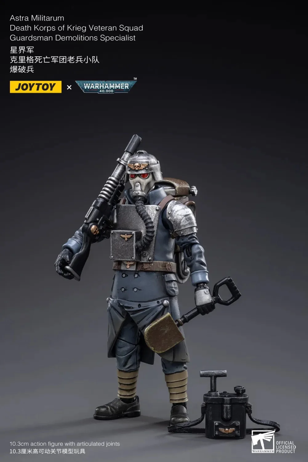 JOYTOY Warhammer 40k 1: 18 Death Korps of Krieg Veteran Squad - JOYTOY WORLD