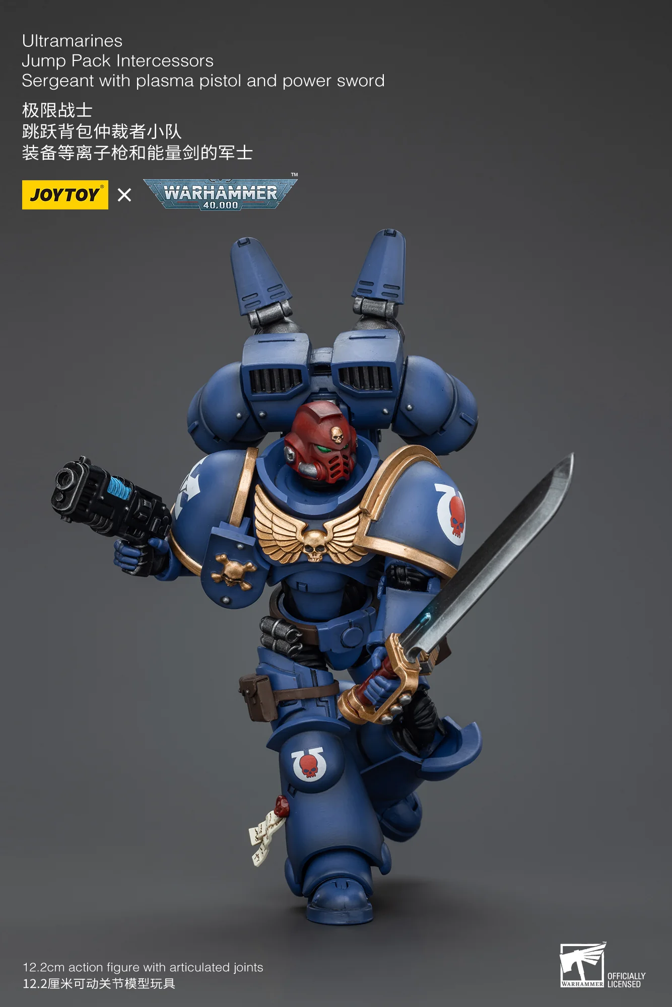 JOYTOY Warhammer 40k 1: 18 Ultramarines Jump Pack Intercessors - JOYTOY WORLD