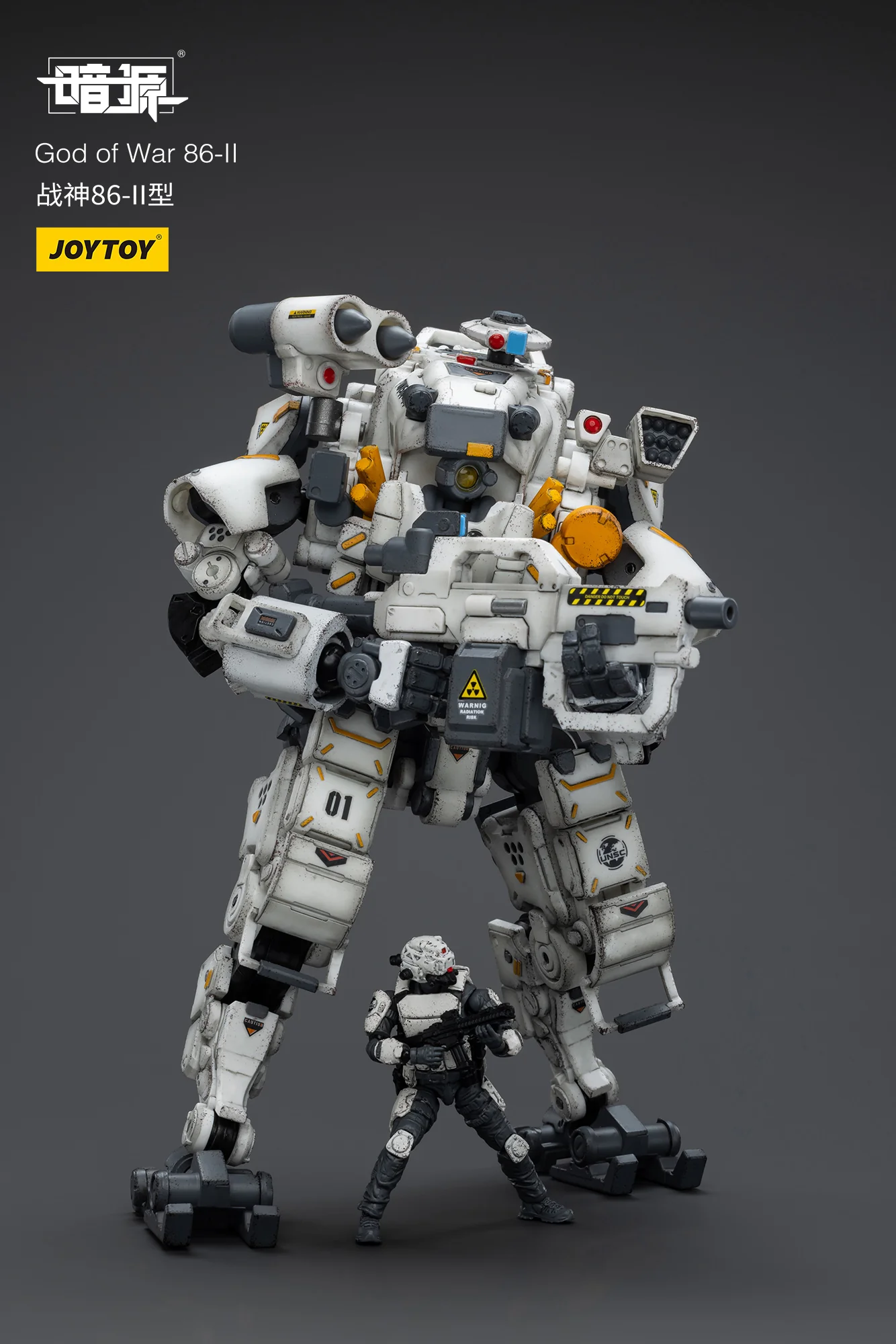 JOYTOY JT9275 1:25 GOD OF WAR 86-II - JOYTOY WORLD