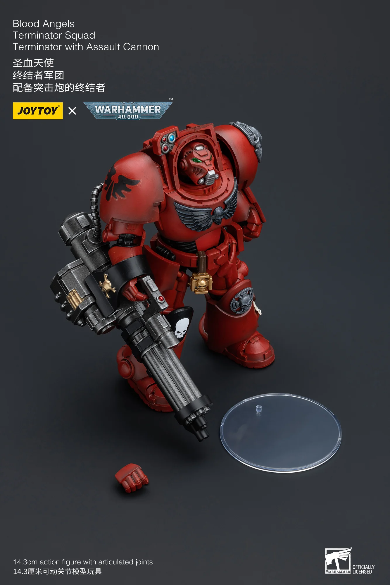 JOYTOY Warhammer 40k 1: 18 Blood Angels Terminator Squad - JOYTOY WORLD