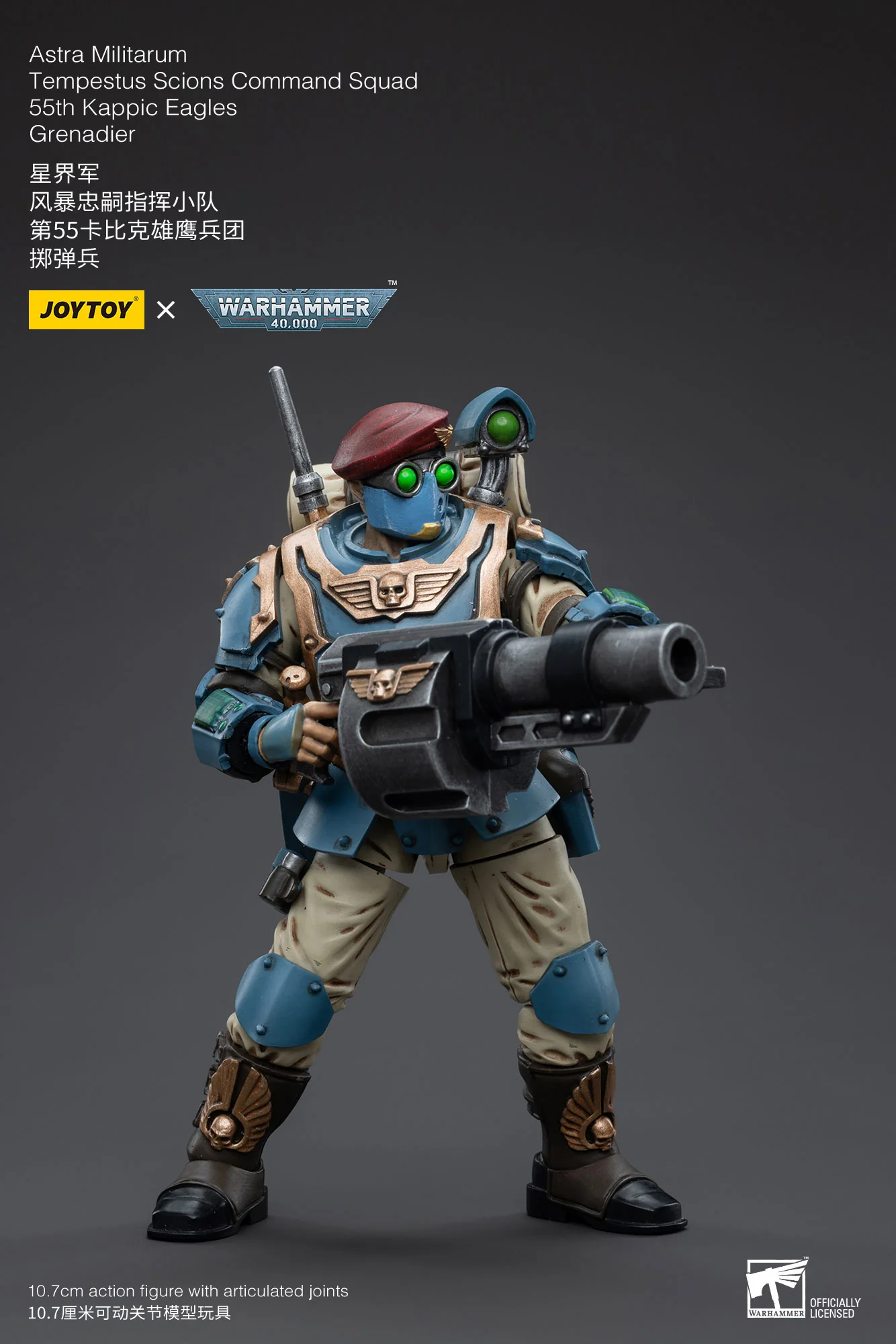 JOYTOY Warhammer 40k 1: 18 Astra Militarum Tempestus Scions Command Squad 55th Kappic Eagles - JOYTOY WORLD