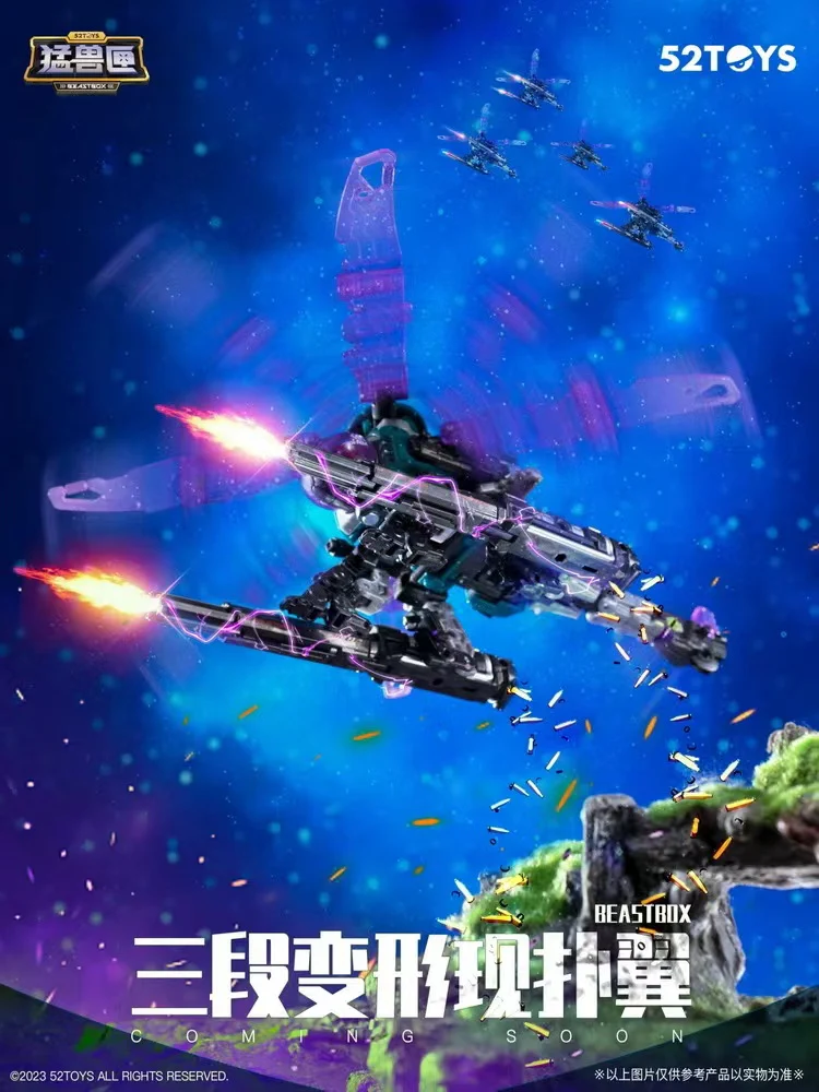 52TOYS BeastBox BB-62 ONITOPTE - JOYTOY WORLD