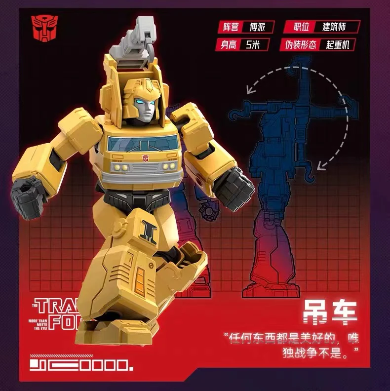 Blokees 71102 Transformers Galaxy Version Episode 2 - JOYTOY WORLD