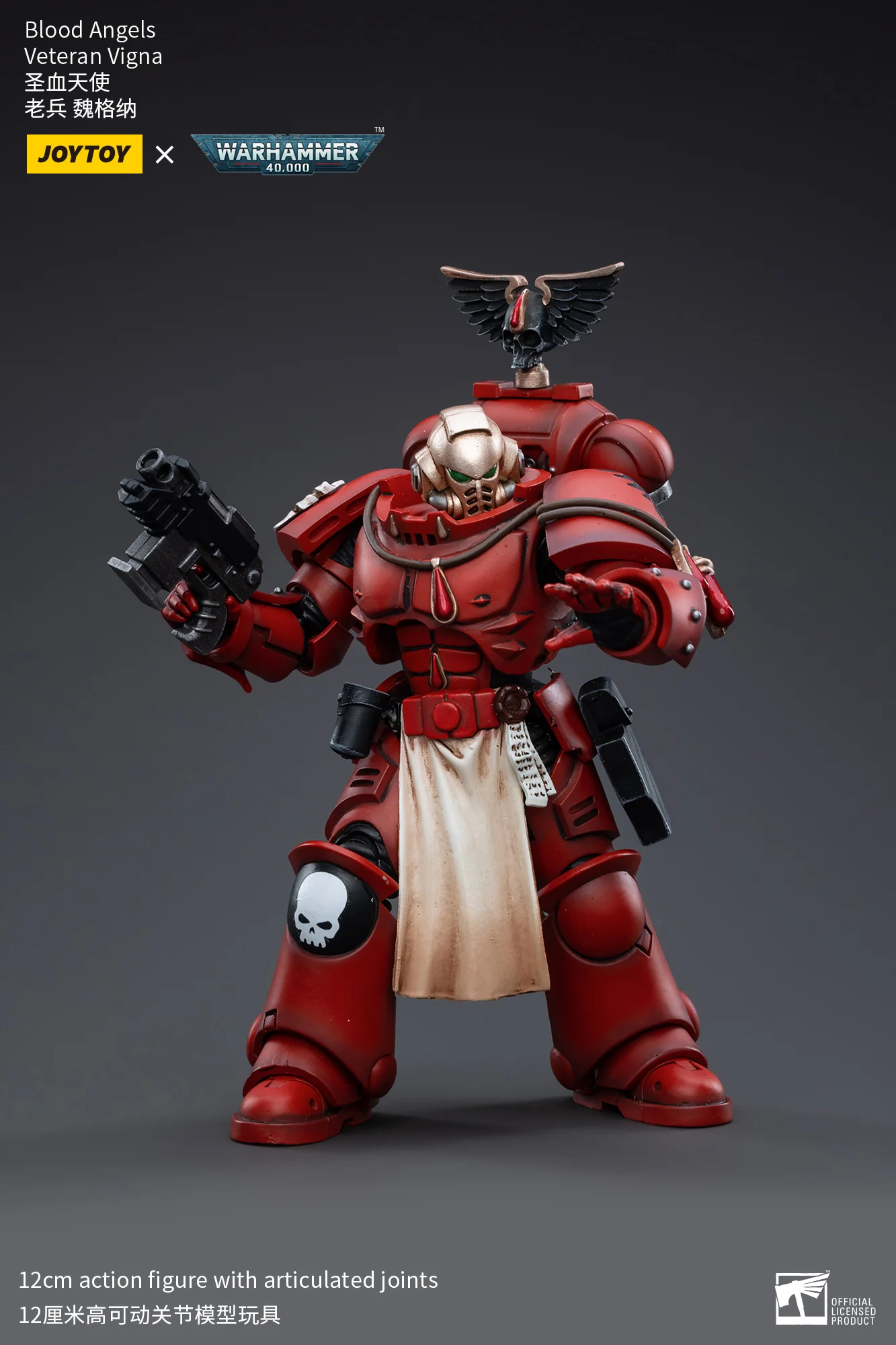 JOYTOY Warhammer 40k 1: 18 Blood Angels Veteran Paragons of Baal - JOYTOY WORLD