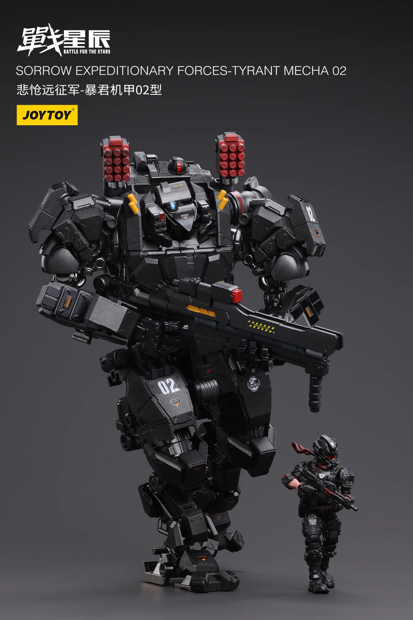 JOYTOY JT6410 1: 18 Sorrow Expeditionary Forces-Tyrant Mecha 02 - JOYTOY WORLD
