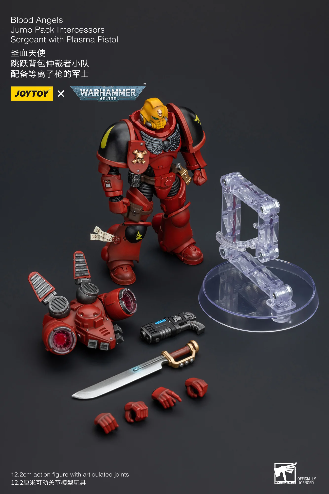 JOYTOY Warhammer 40k 1: 18 Blood Angels Jump Pack Intercessors - JOYTOY WORLD