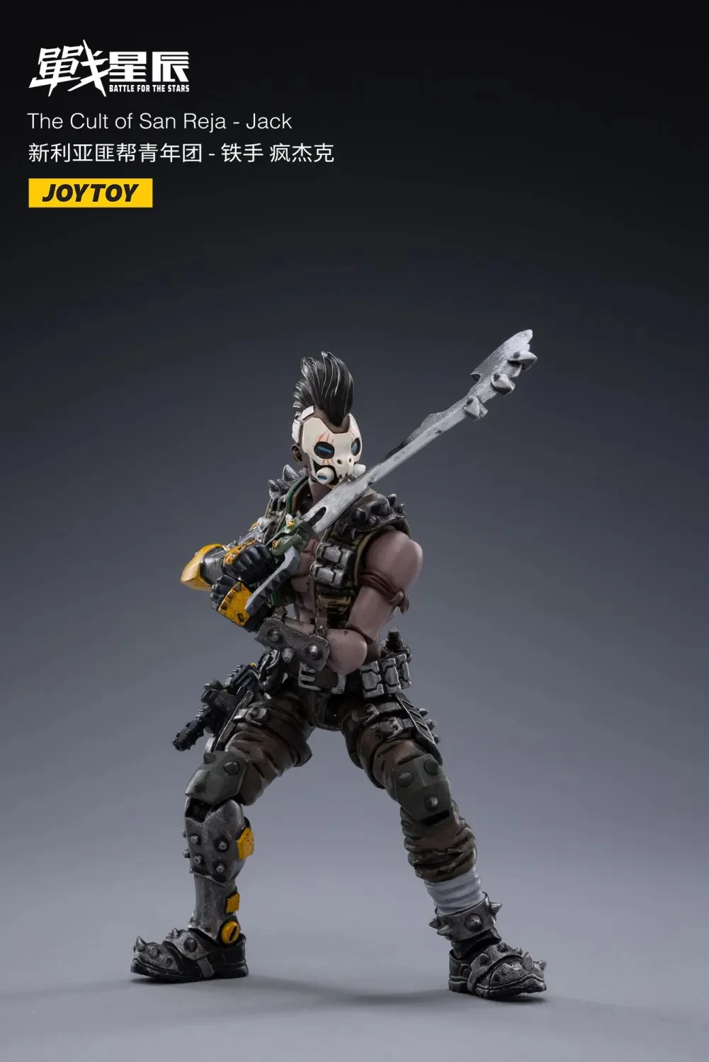 JOYTOY 1:18 Battle for the Stars The Cult of San Reja - JOYTOY WORLD
