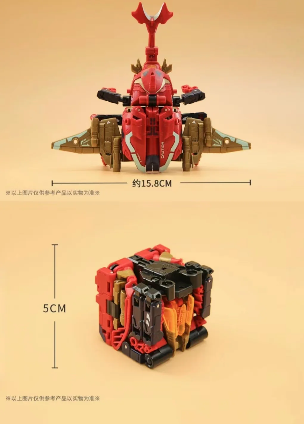 52TOYS BeastBox BB-32 DEMON DART - JOYTOY WORLD