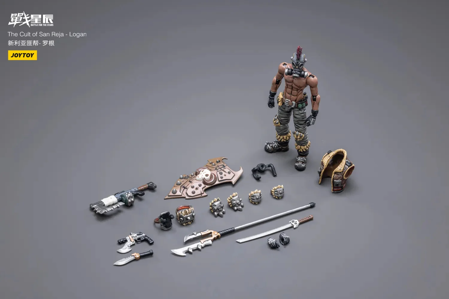 JOYTOY JT3129 3136 1: 18 The Cult of San Reja Logan and Hell Walker H 20 - JOYTOY WORLD