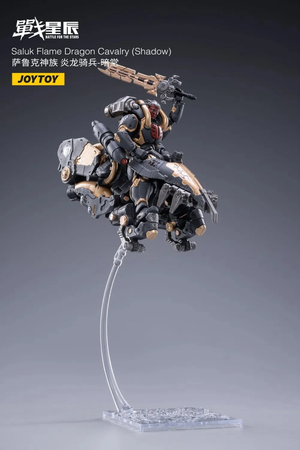 JOYTOY JT1972 1:18 Saluk Flame Dragon Cavalry ( Shadow ) - JOYTOY WORLD