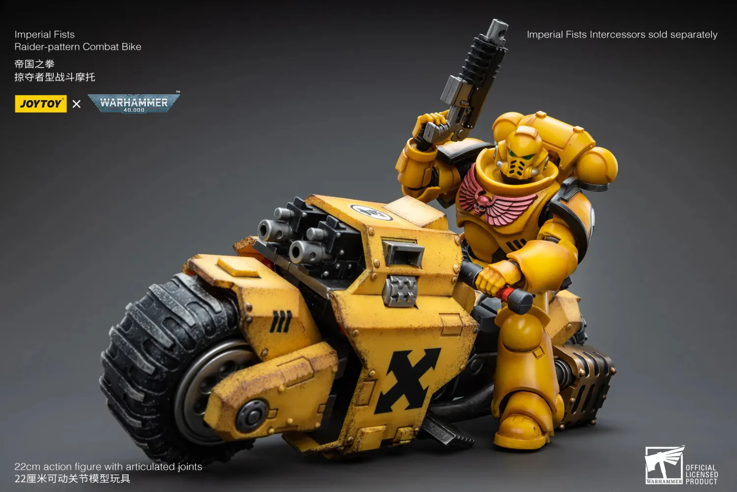 JOYTOY JT4553 1: 18 Imperial Fists Raider-pattern Combat Bike - JOYTOY WORLD