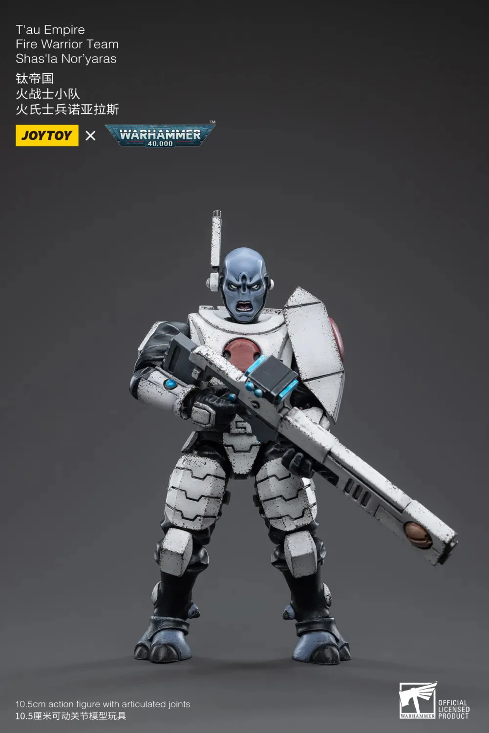 JOYTOY JT3747 Warhammer 40k 1: 18 T'au Empire Fire Warrior Team - JOYTOY WORLD