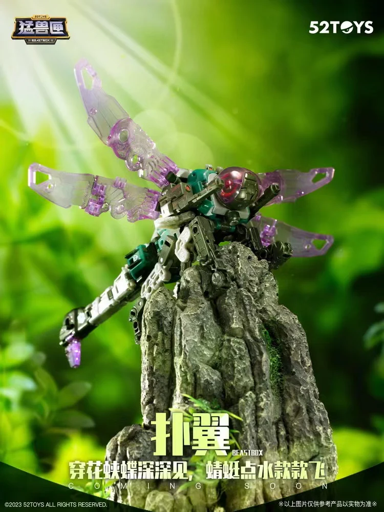 52TOYS BeastBox BB-62 ONITOPTE - JOYTOY WORLD