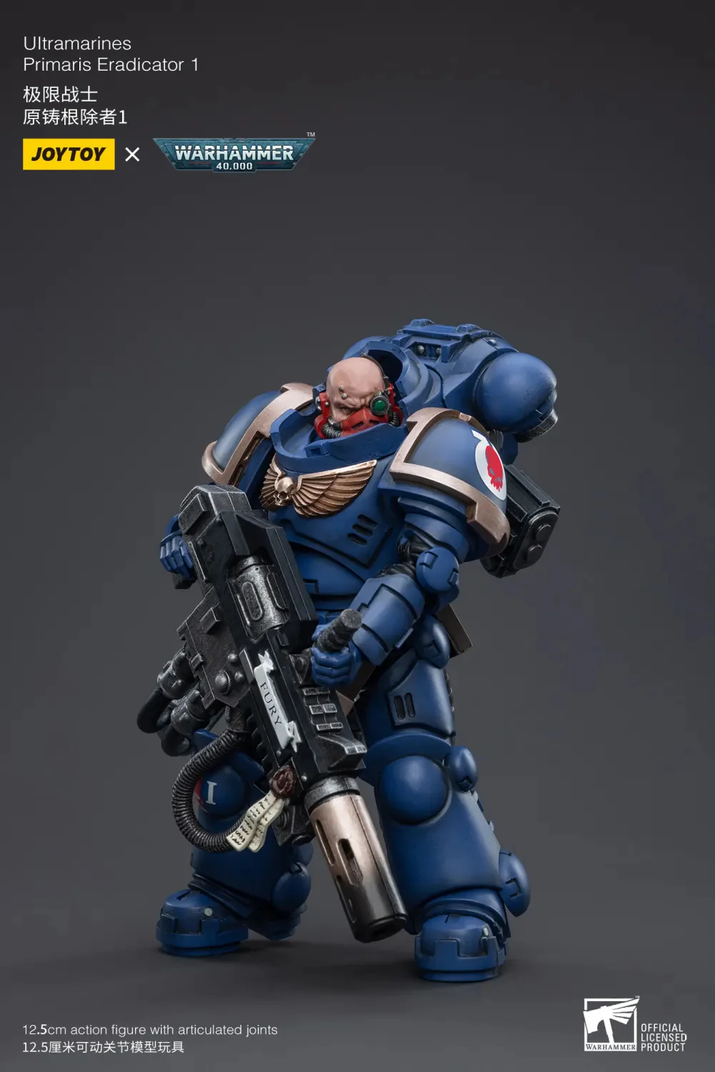 JOYTOY Warhammer 40k 1: 18 Ultramarines Primaris Eradicator - JOYTOY WORLD