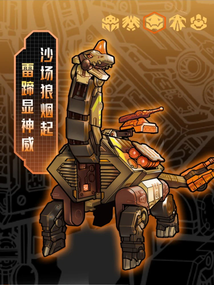 52TOYS BeastBox BB-22TH Thunder hoof - JOYTOY WORLD