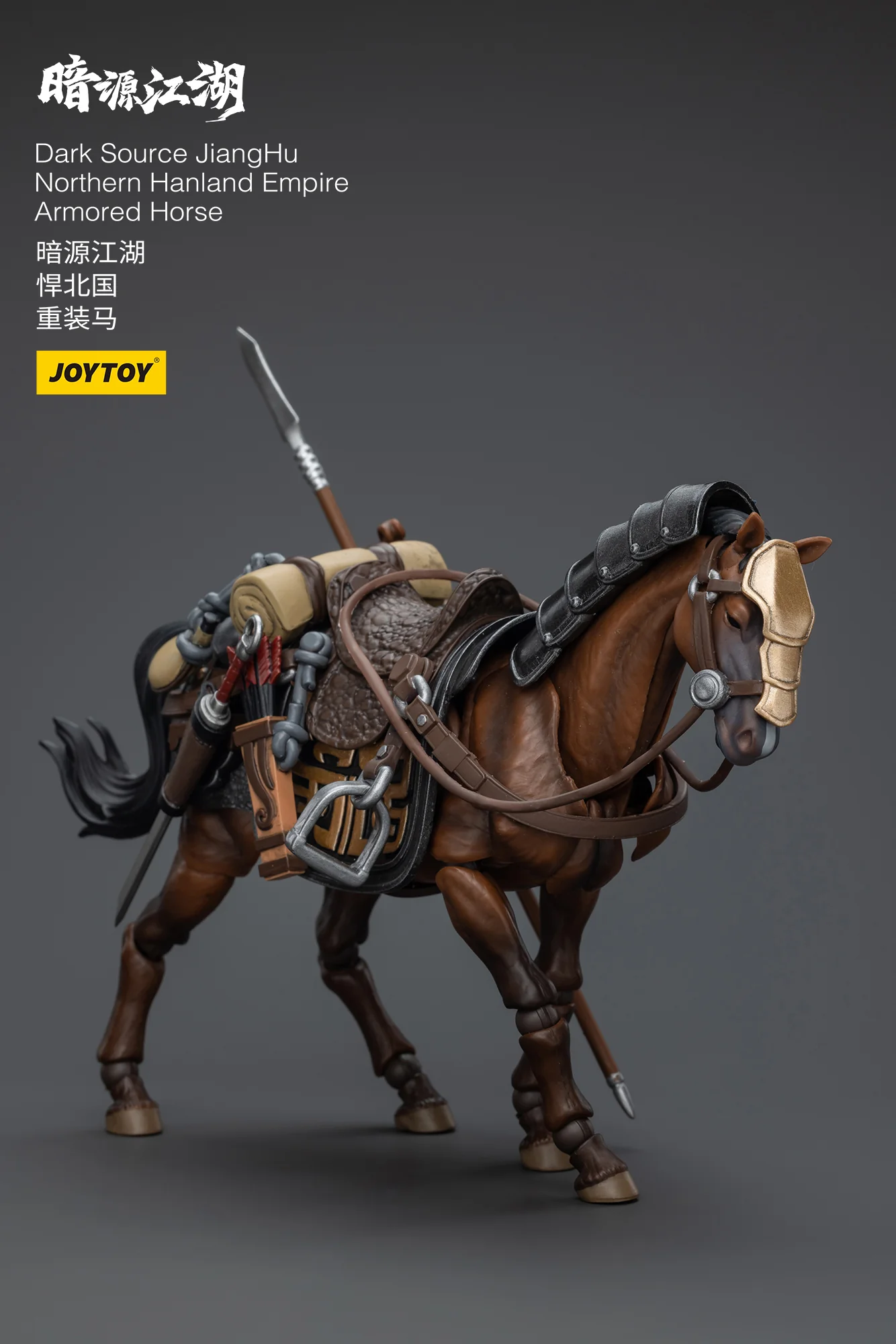 JOYTOY JT5840 5864 1:18 Dark Source-JiangHu Northern Hanland Empire Heavy Cavalry and Armored Horse - JOYTOY WORLD