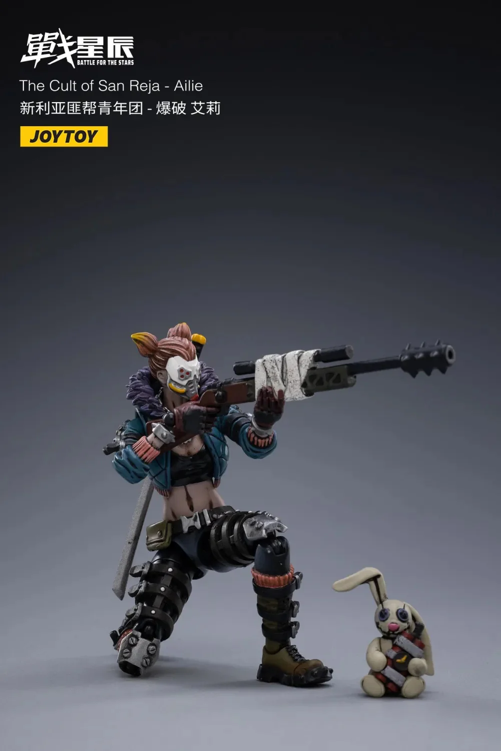 JOYTOY 1:18 Battle for the Stars The Cult of San Reja - JOYTOY WORLD