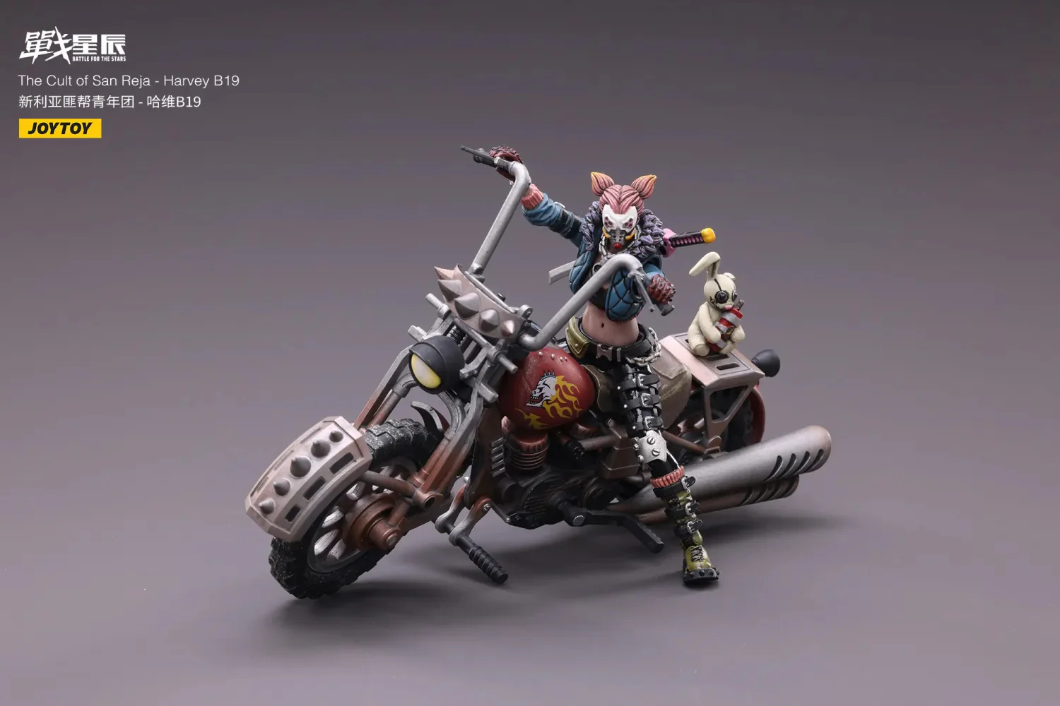 JOYTOY JT2313 1: 18 Harvey B19 - JOYTOY WORLD