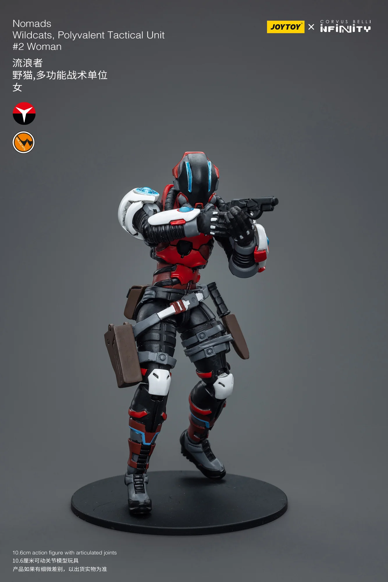 JOYTOY JT7622 7639 Infinity - Corvus Belli Nomads Wildcats Polyvalent Tactical Unit - JOYTOY WORLD
