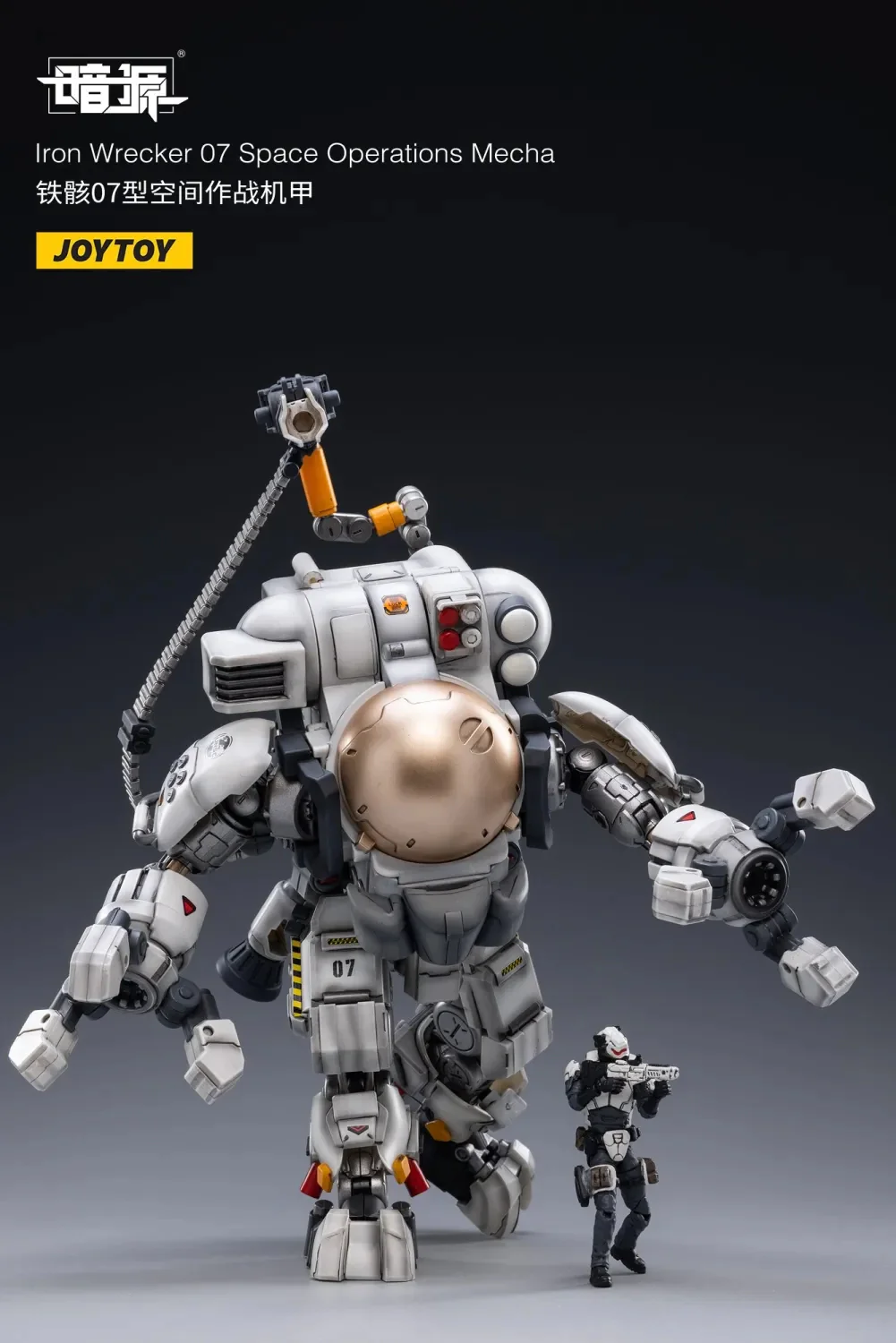 JOYTOY JT2207 Iron Wrecker 07 Space Operations Mecha - JOYTOY WORLD
