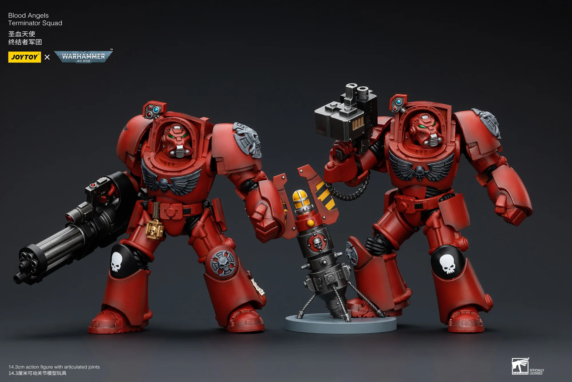 JOYTOY Warhammer 40k 1: 18 Blood Angels Terminator Squad - JOYTOY WORLD