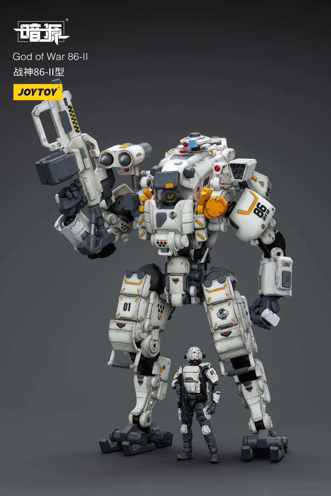 JOYTOY JT9275 1:25 GOD OF WAR 86-II - JOYTOY WORLD