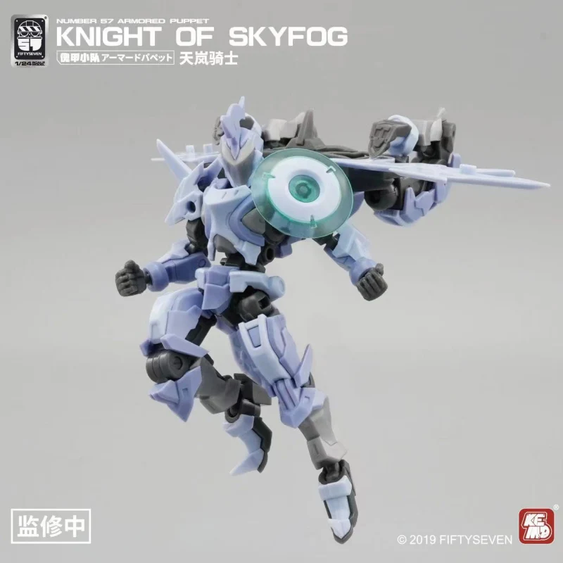KEMO FIFTYSEVEN No 57 Knight of Skyfog - JOYTOY WORLD