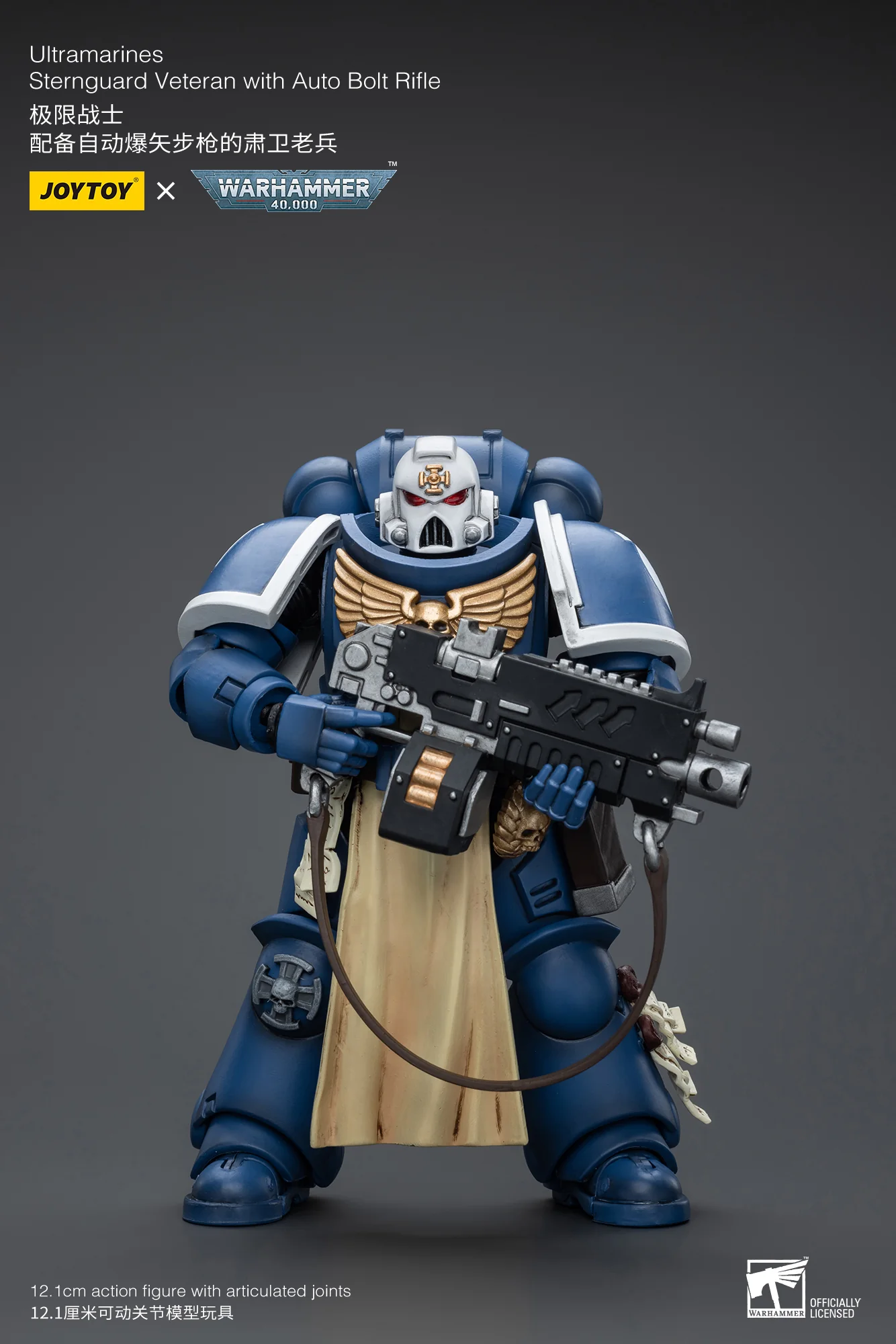 JOYTOY Warhammer 40k 1: 18 Ultramarines Sternguard Veteran Sergeant - JOYTOY WORLD