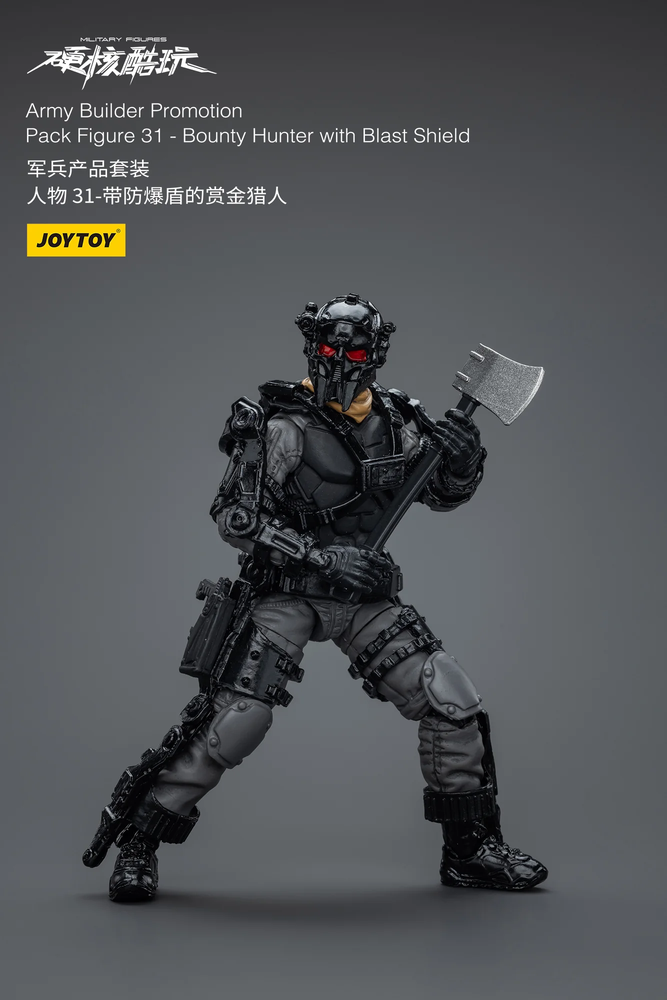 JOYTOY 1: 18 Battle for the Stars Army Builder Promotion Pack - JOYTOY WORLD