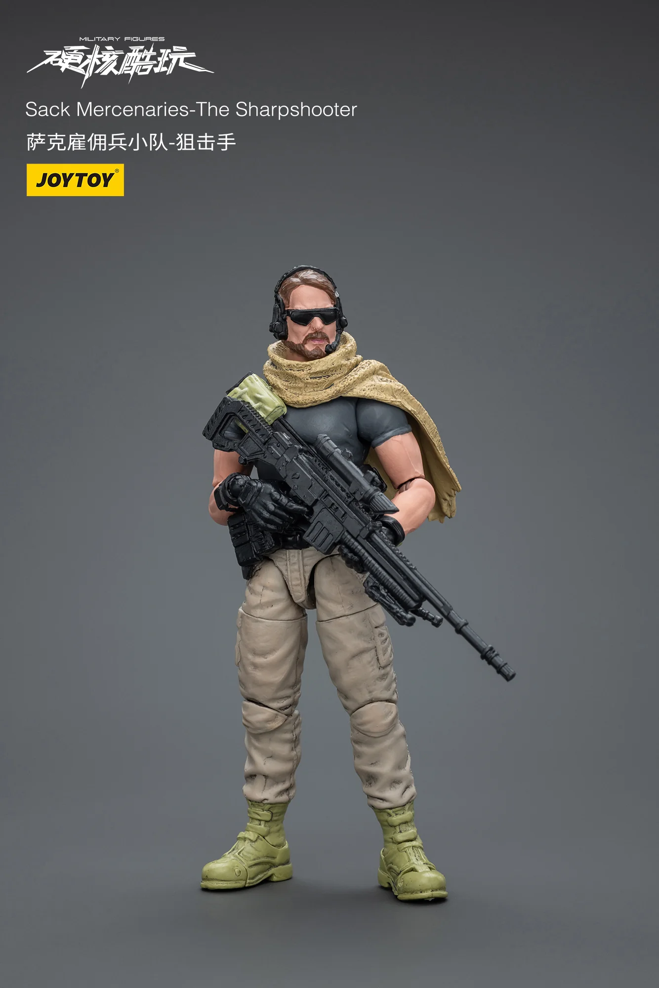 JOYTOY 1:18 Hardcore Coldplay Sack Mercenaries - JOYTOY WORLD