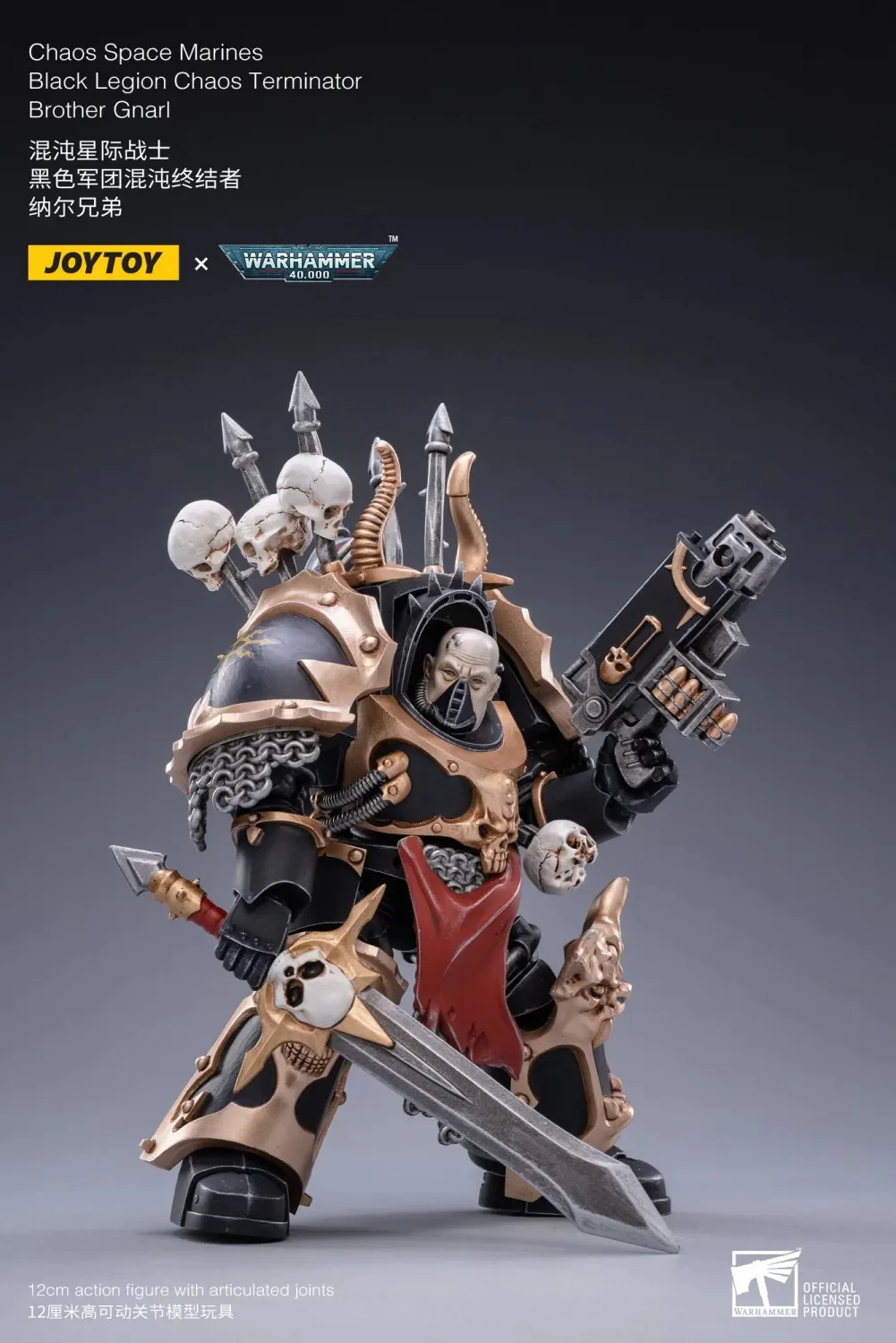 JOYTOY Warhammer 40k 1: 18 Chaos Space Marines Black Legion Warband - JOYTOY WORLD