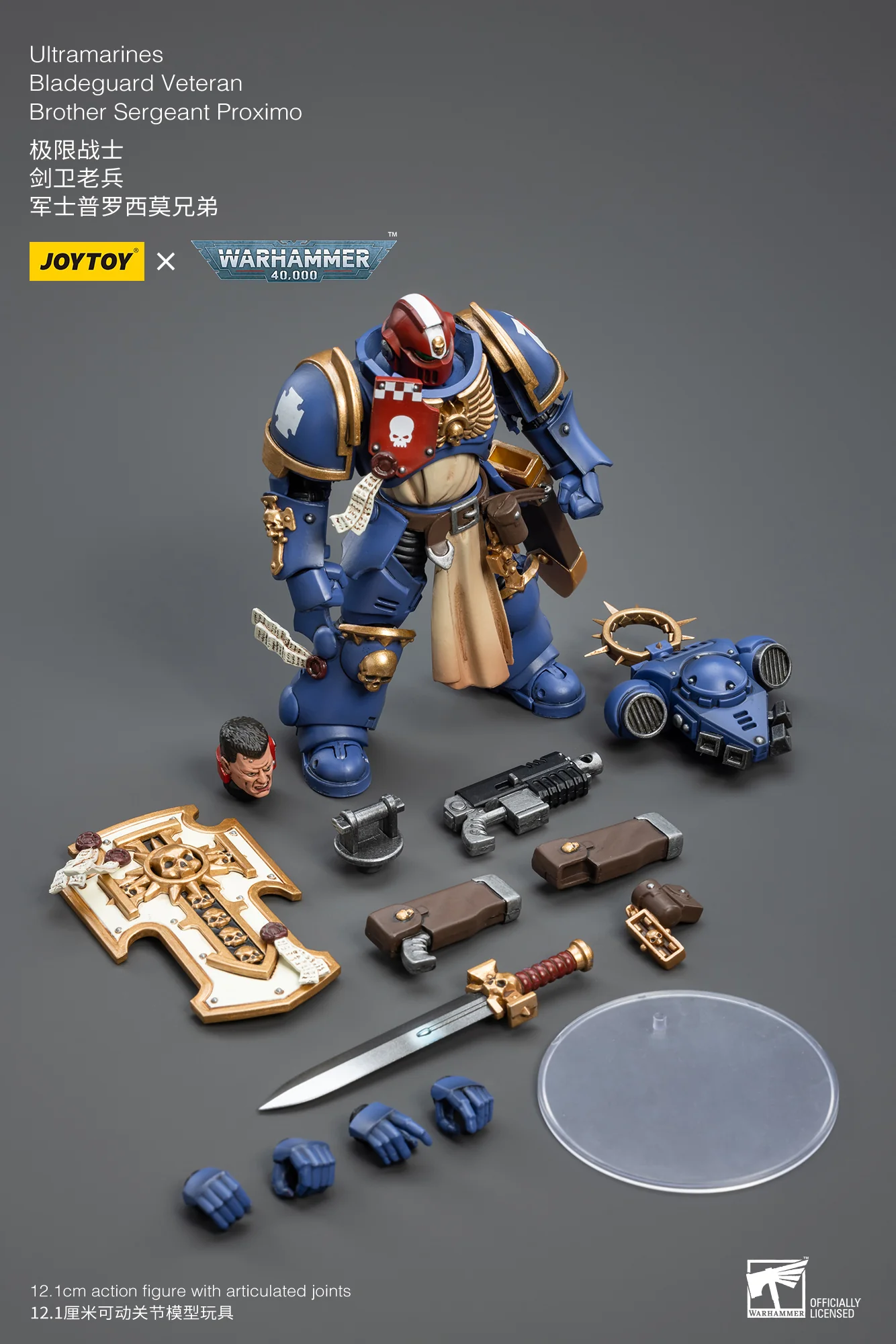 JOYTOY Warhammer 40k 1: 18 Space Marines Ultramarines Bladeguard Veterans - JOYTOY WORLD