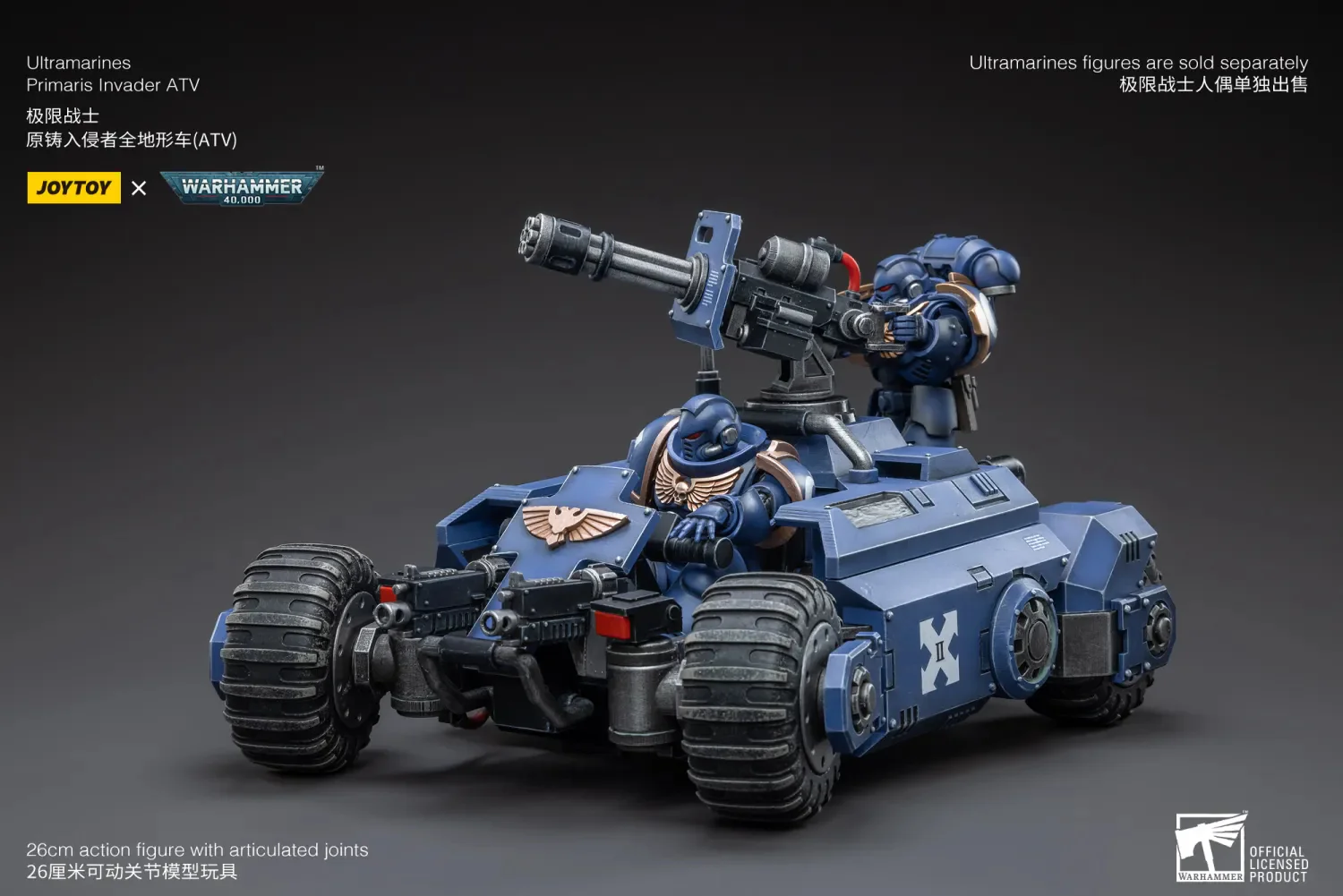 JOYTOY JT3334 Warhammer 40k 1: 18 Ultramarines Primaris Invader ATV - JOYTOY WORLD