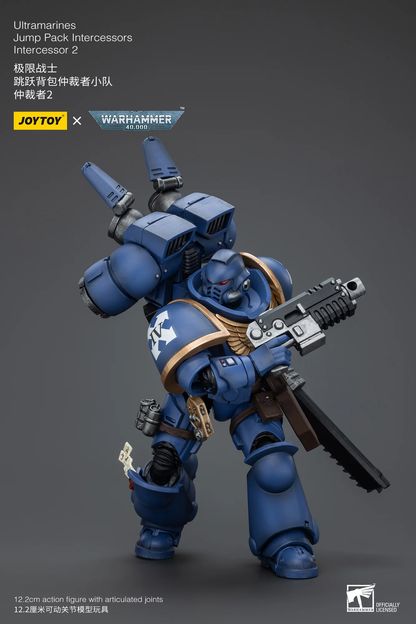 JOYTOY Warhammer 40k 1: 18 Ultramarines Jump Pack Intercessors - JOYTOY WORLD
