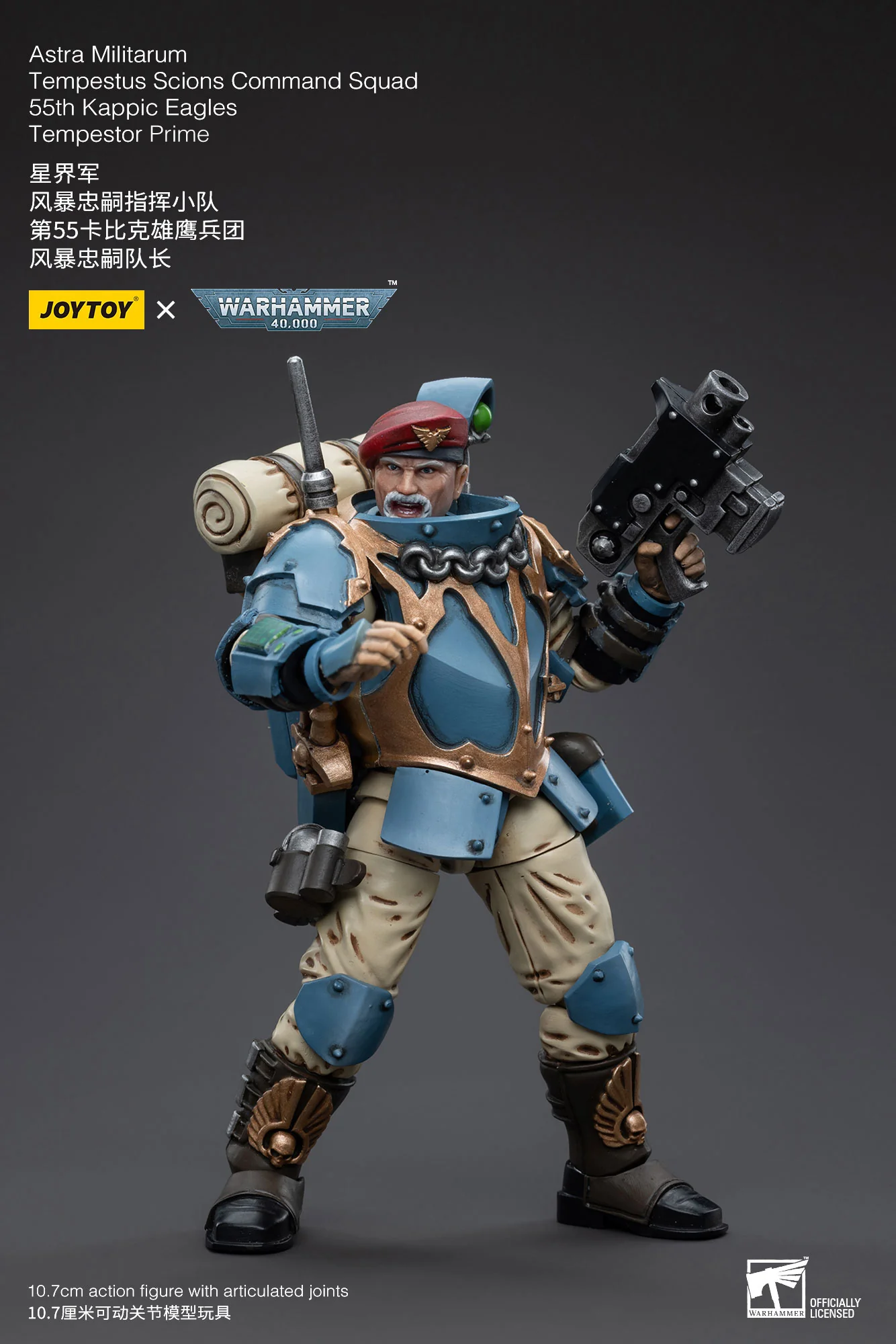 JOYTOY Warhammer 40k 1: 18 Astra Militarum Tempestus Scions Command Squad 55th Kappic Eagles - JOYTOY WORLD