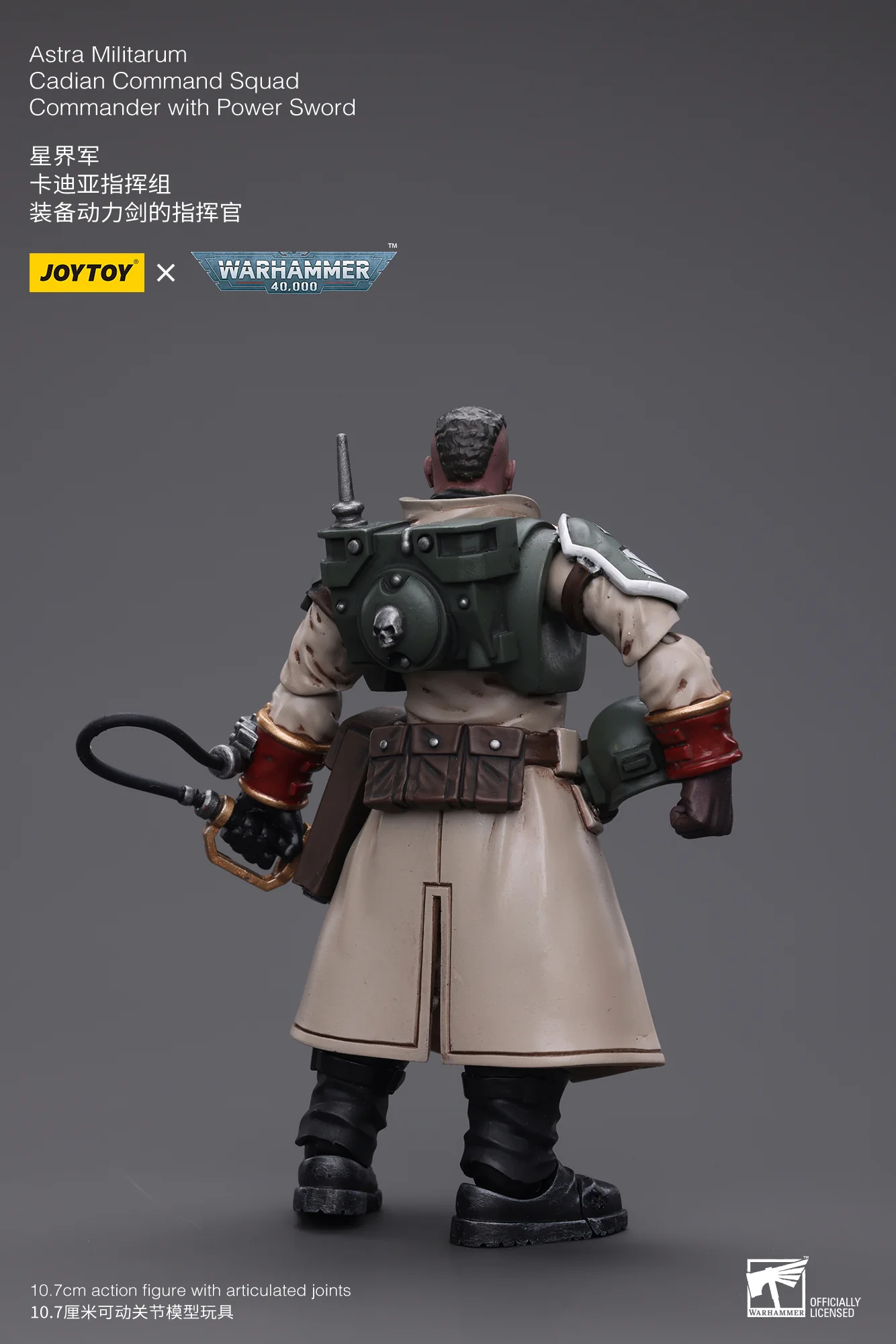 JOYTOY Warhammer 40k 1: 18 Astra Militarum Cadian Command Squad - JOYTOY WORLD