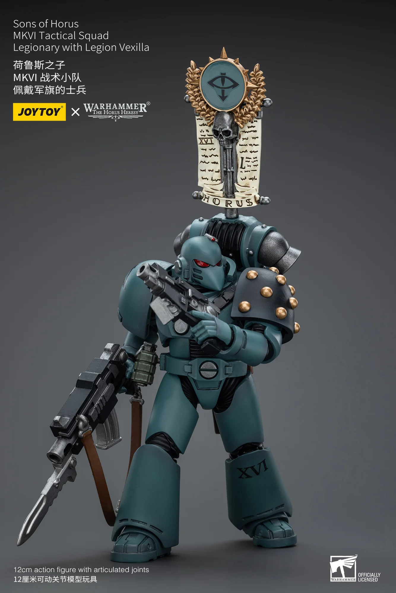 JOYTOY Warhammer The Horus Heresy 1:18 Sons of Horus MKVI Tactical Squad - JOYTOY WORLD