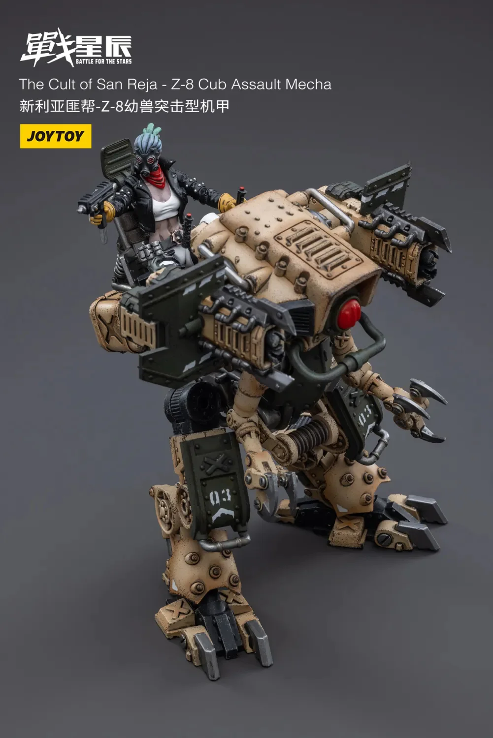 JOYTOY JT3471 1: 18 The Cult of San Reja Z 8Cub Assault Mecha - JOYTOY WORLD