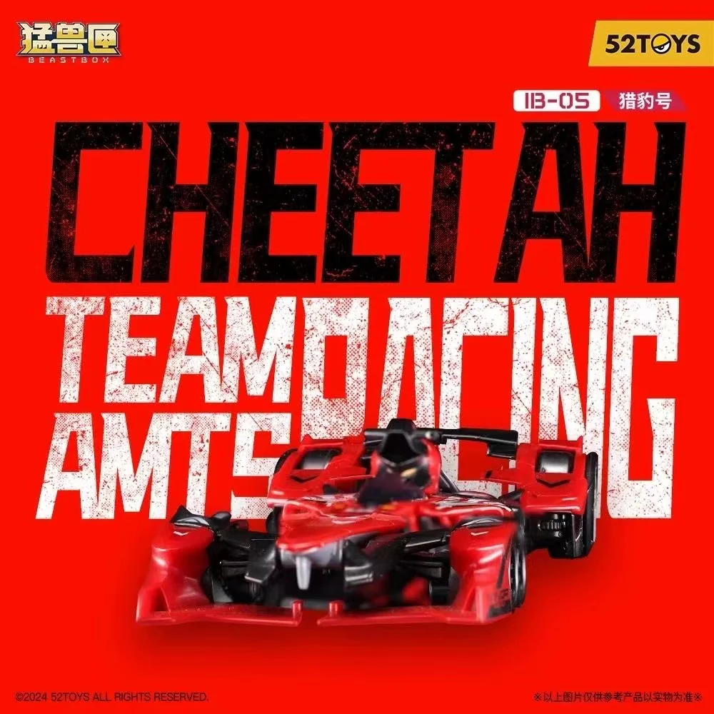 52TOYS INFINITYBOX IB-05 Cheetah - JOYTOY WORLD