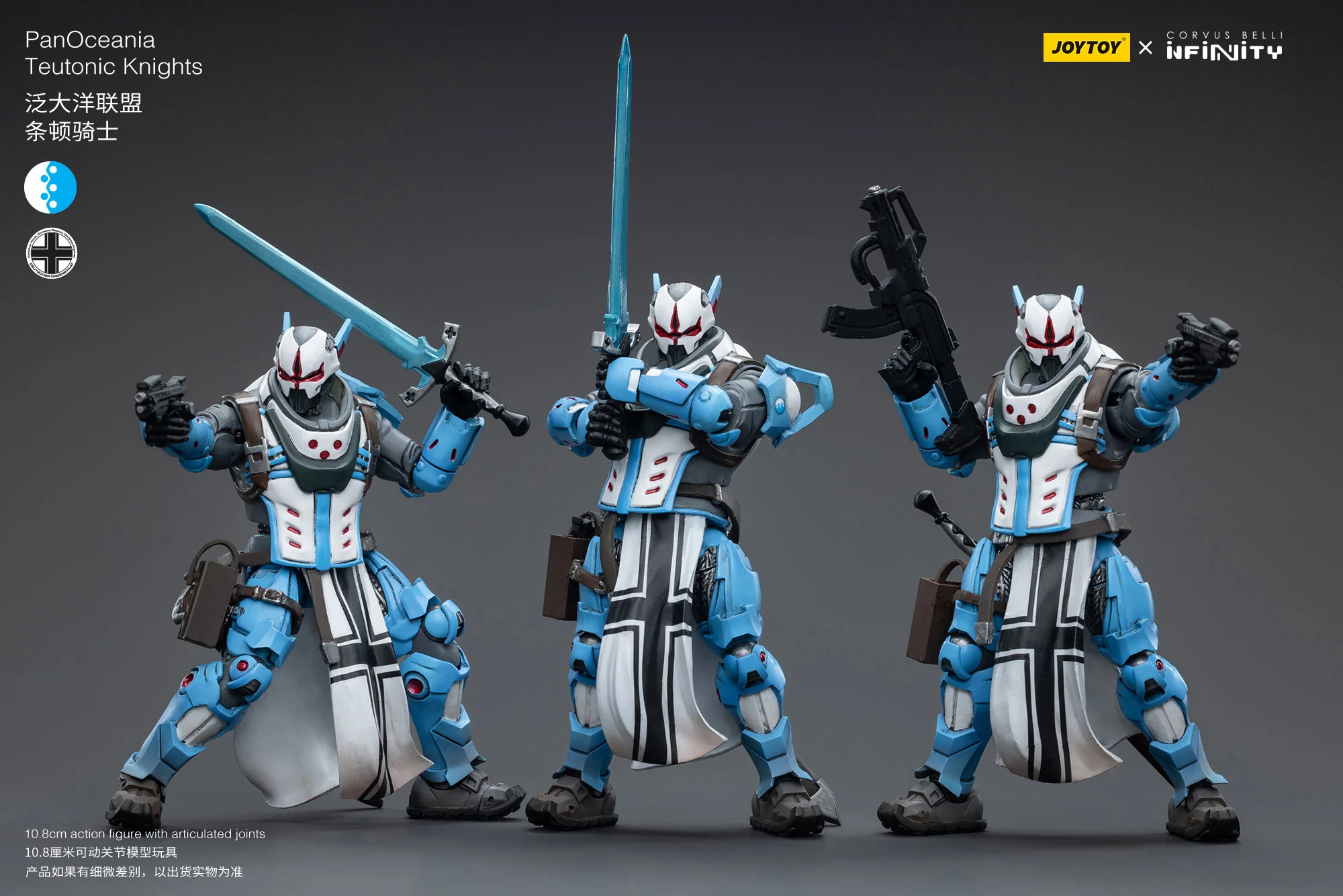 JOYTOY JT6366 Infinity - Corvus Belli PanOceania Teutonic Knights - JOYTOY WORLD