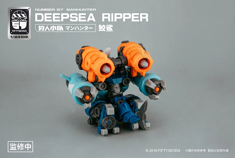 KEMO FIFTYSEVEN No 57 DEEPSEA RIPPER - JOYTOY WORLD