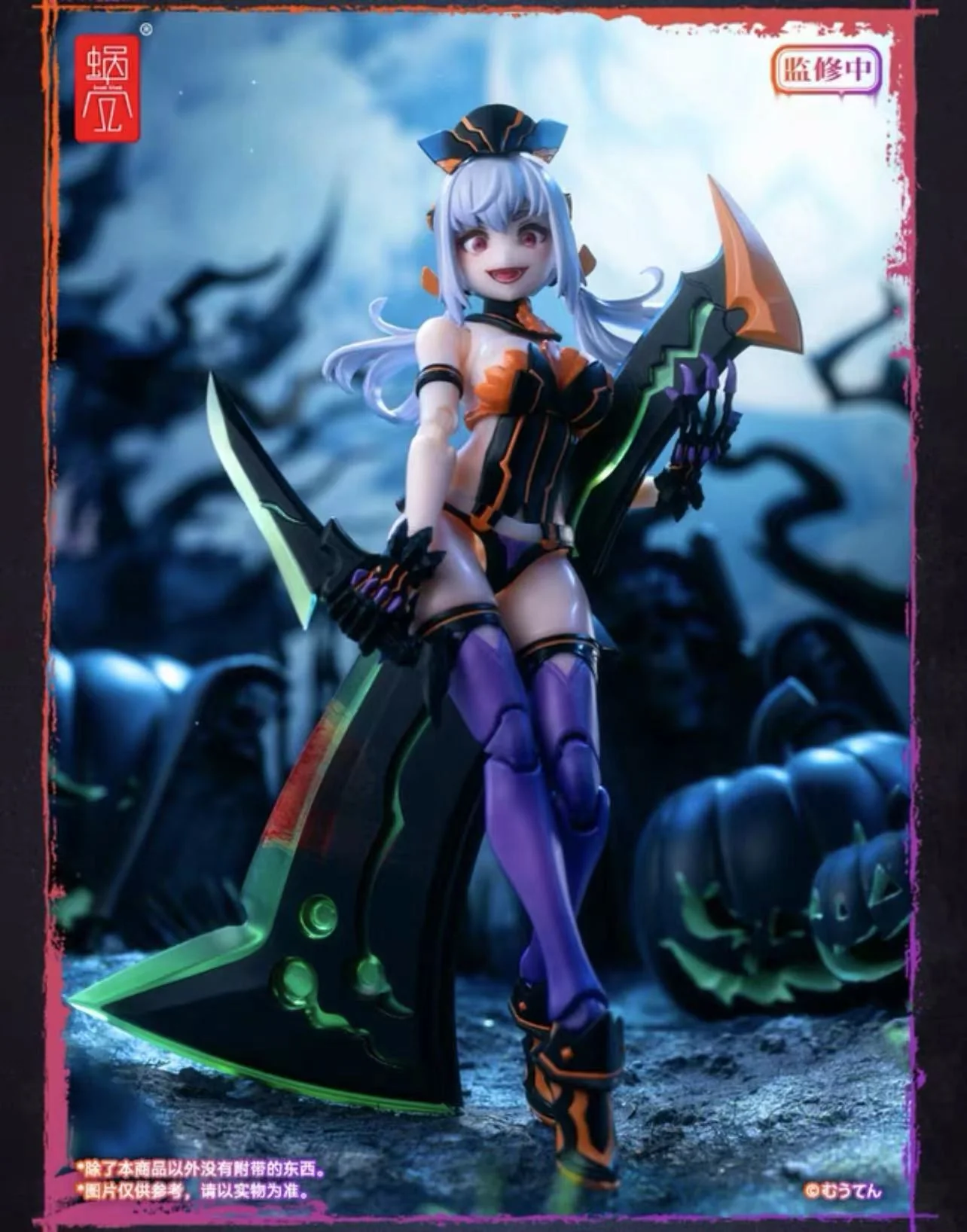 Snail Shell Pumpkin Princess - JOYTOY WORLD