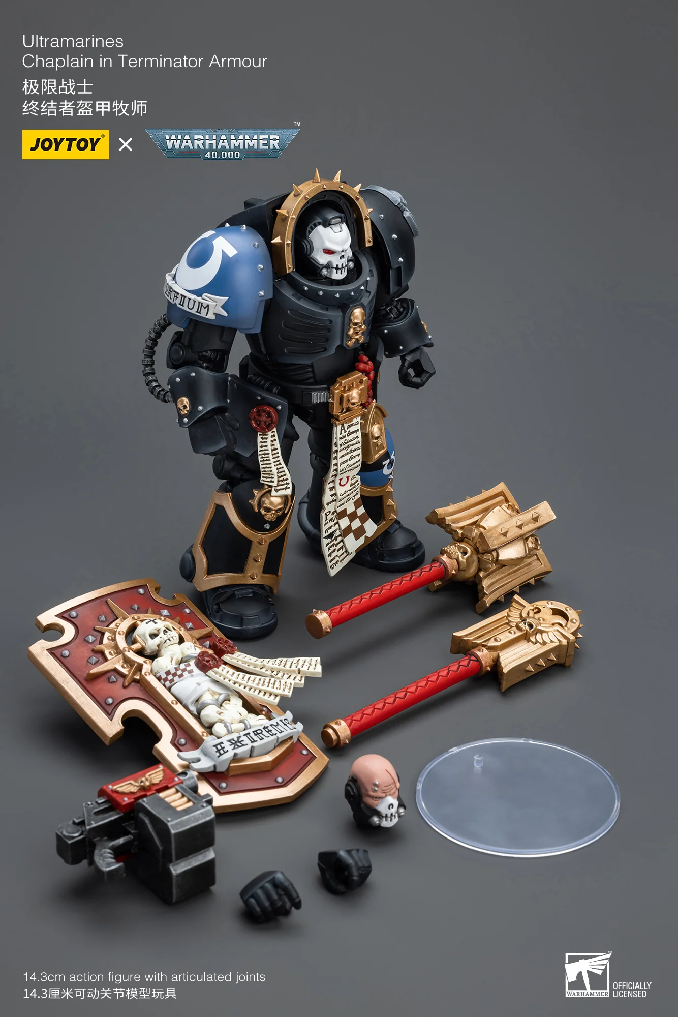 JOYTOY JT7080 Warhammer 40k 1: 18 Ultramarines Chaplain in Terminator Armour - JOYTOY WORLD