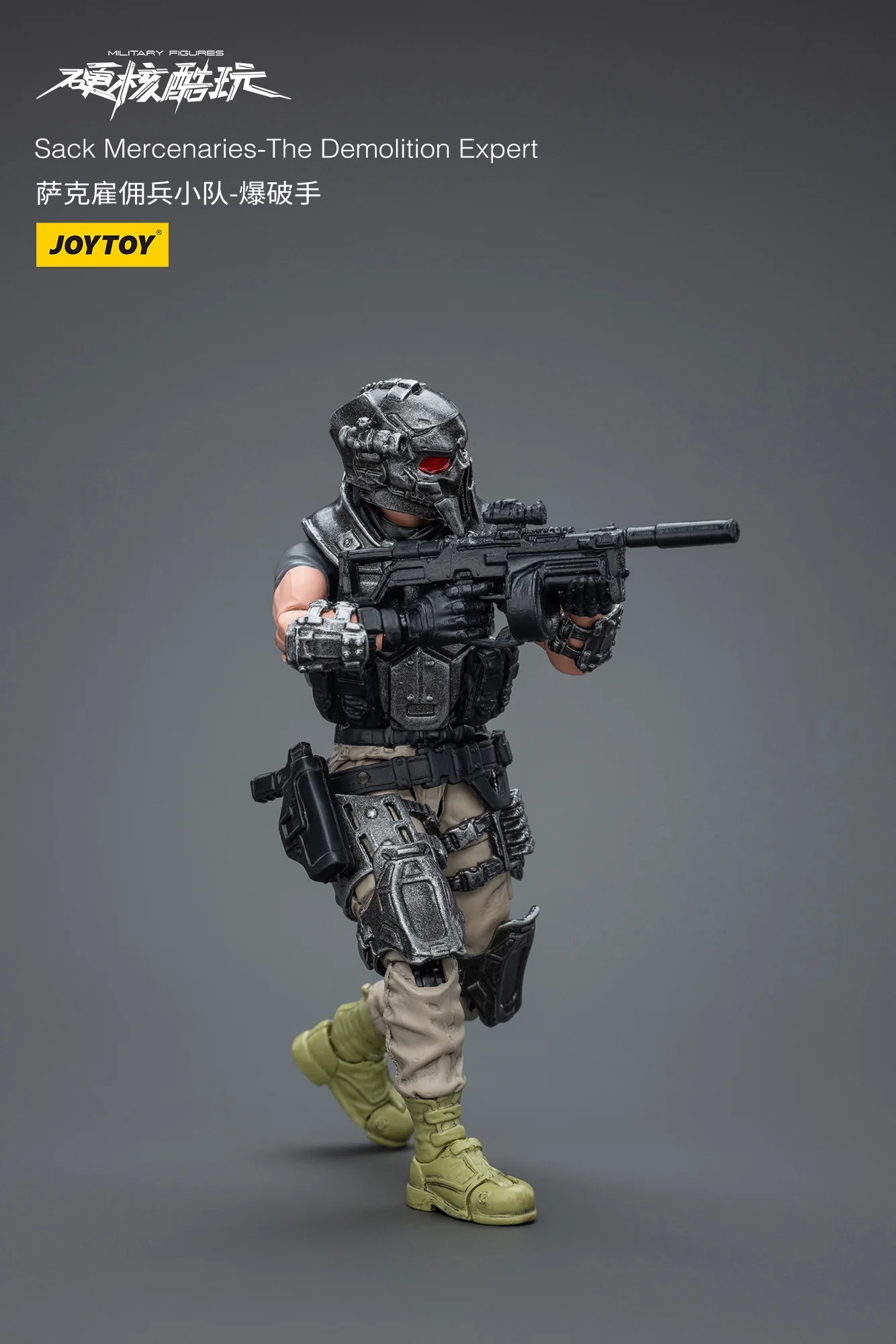 JOYTOY 1:18 Hardcore Coldplay Sack Mercenaries - JOYTOY WORLD