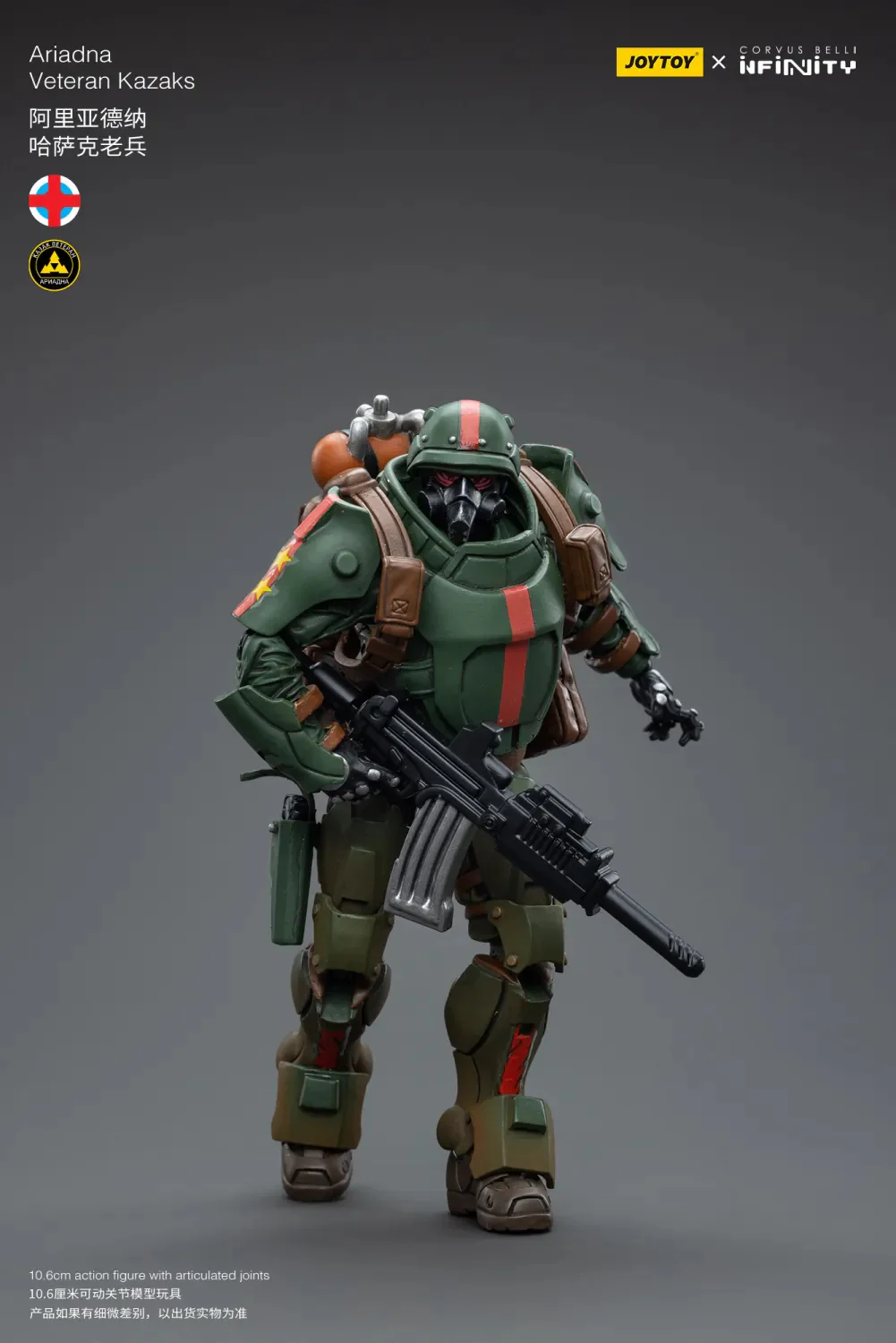 JOYTOY Infinity - Corvus Belli Ariadna - JOYTOY WORLD