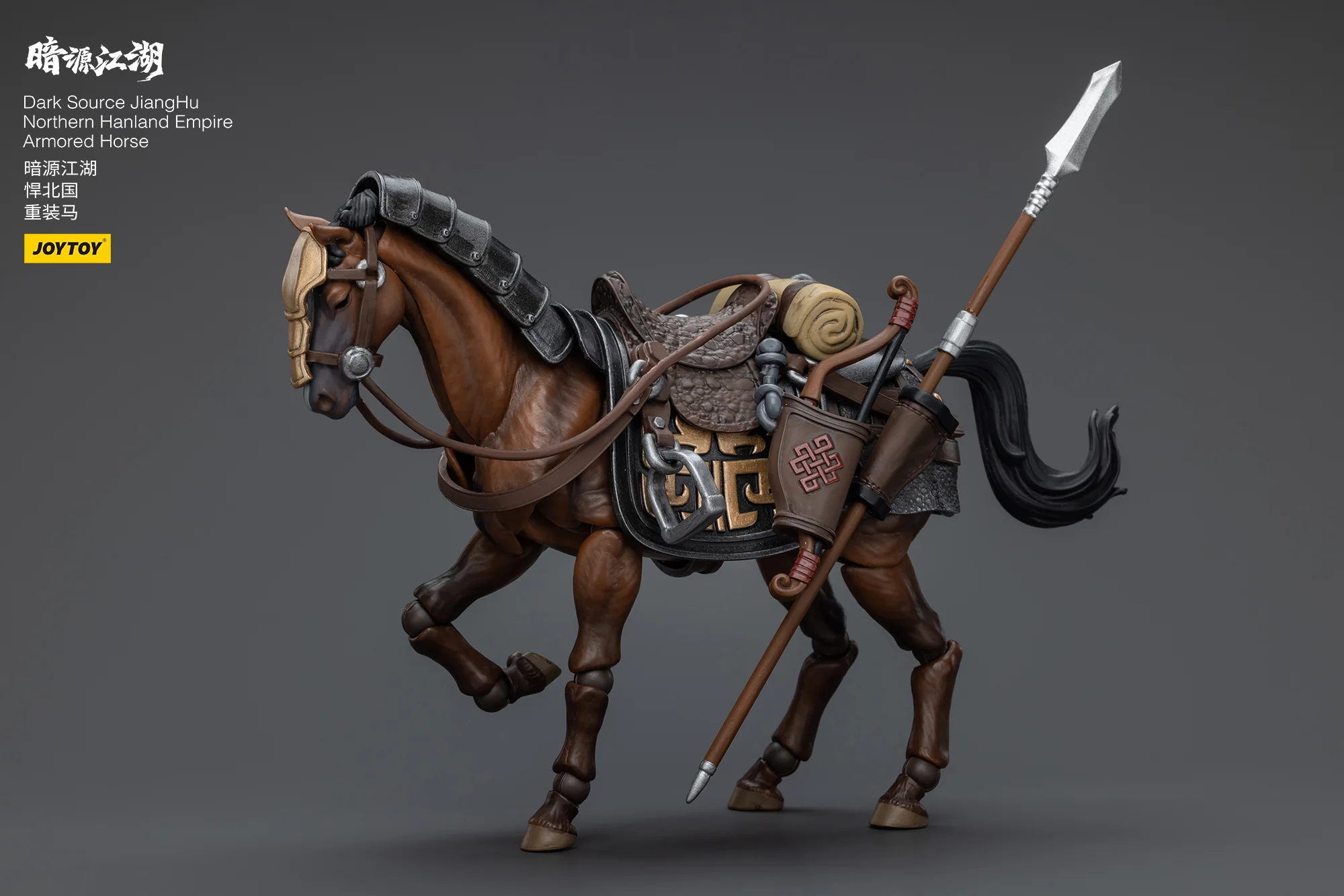 JOYTOY JT5840 5864 1:18 Dark Source-JiangHu Northern Hanland Empire Heavy Cavalry and Armored Horse - JOYTOY WORLD