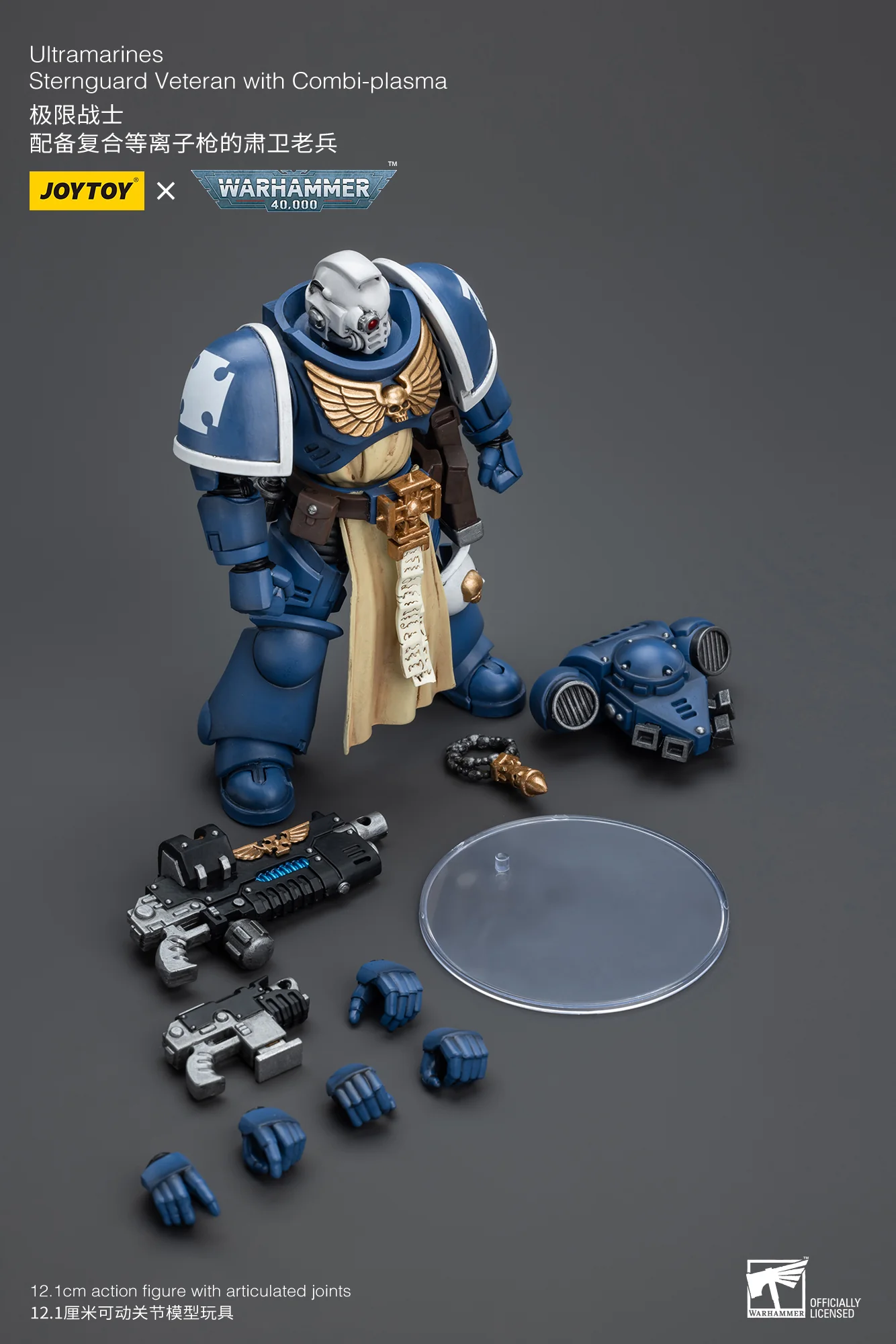 JOYTOY Warhammer 40k 1: 18 Ultramarines Sternguard Veteran Sergeant - JOYTOY WORLD
