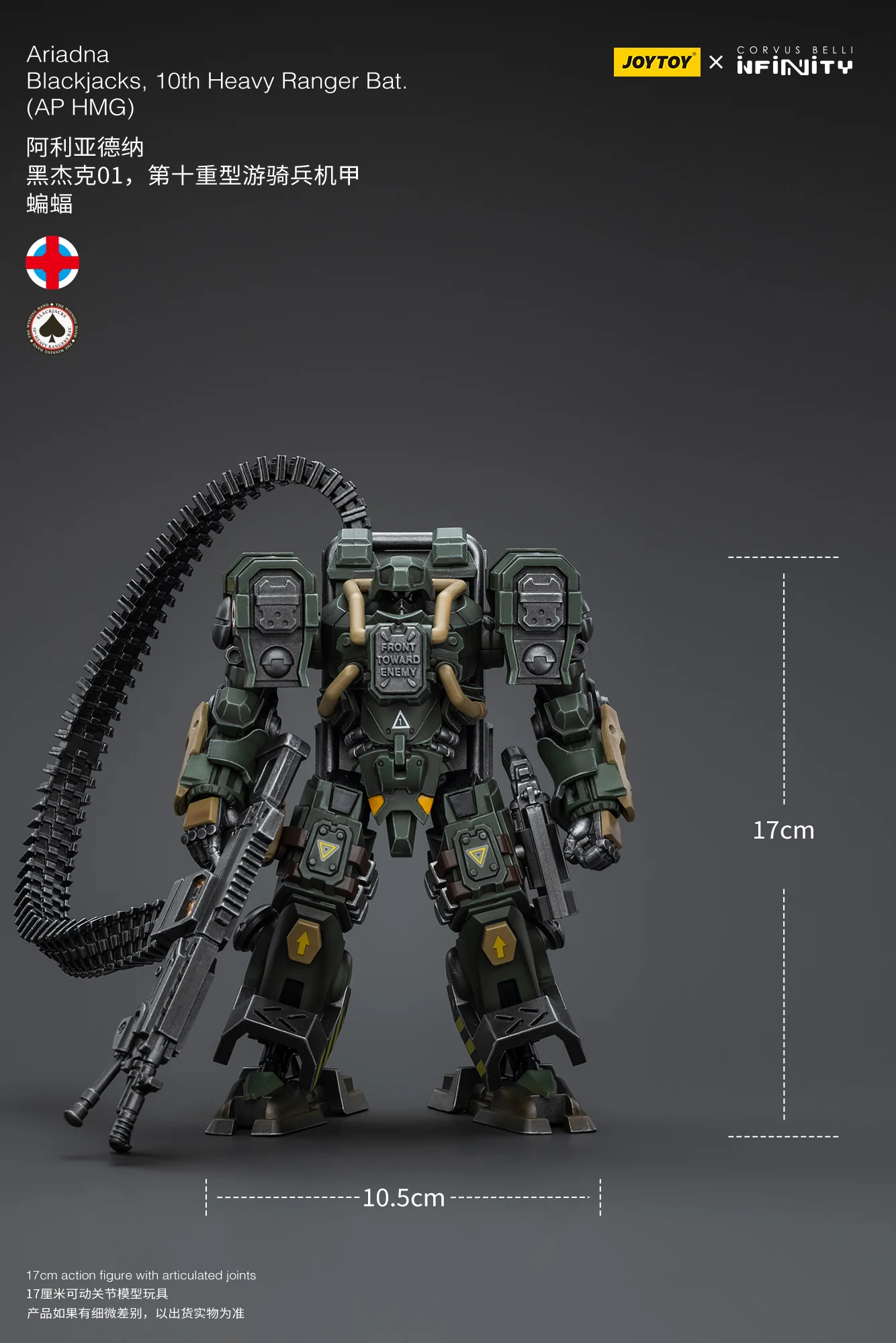 JOYTOY JT9756 Infinity - Corvus Belli Ariadna Blackjacks 10th Heavy Ranger Bat  AP HMG - JOYTOY WORLD