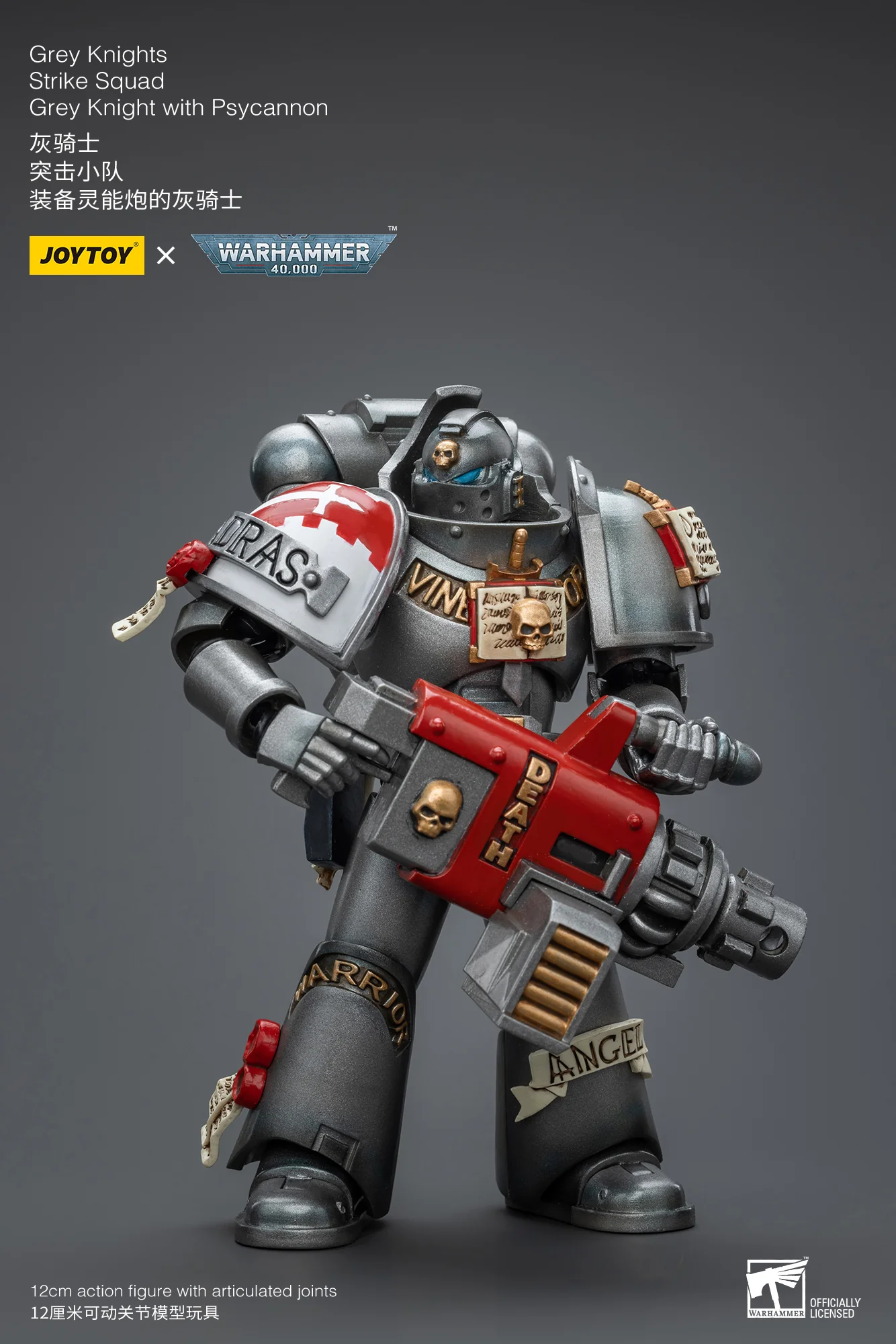 JOYTOY Warhammer 40k 1: 18 Grey Knights Strike Squad - JOYTOY WORLD