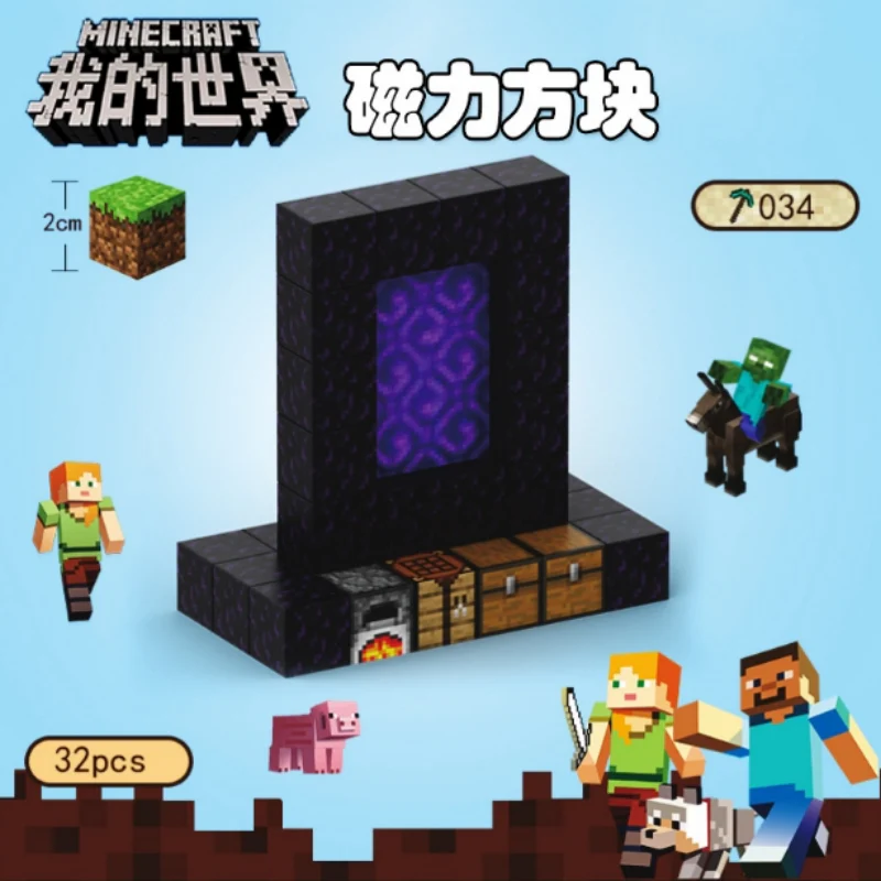 CHAOLELE Minecraft Magnetic Cube T034 Portal - JOYTOY WORLD